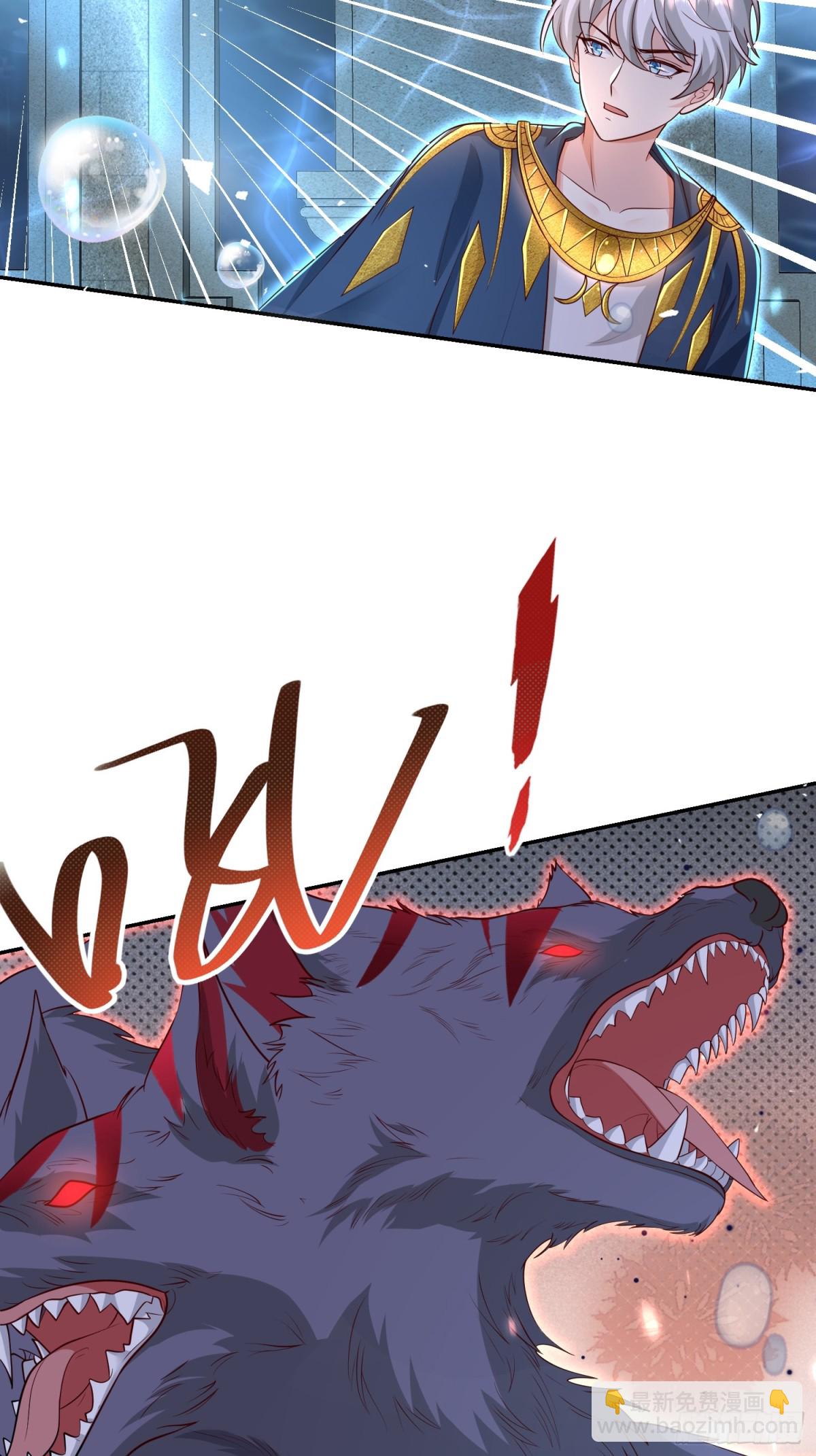 026 蝶变成神(1/2)-第29话