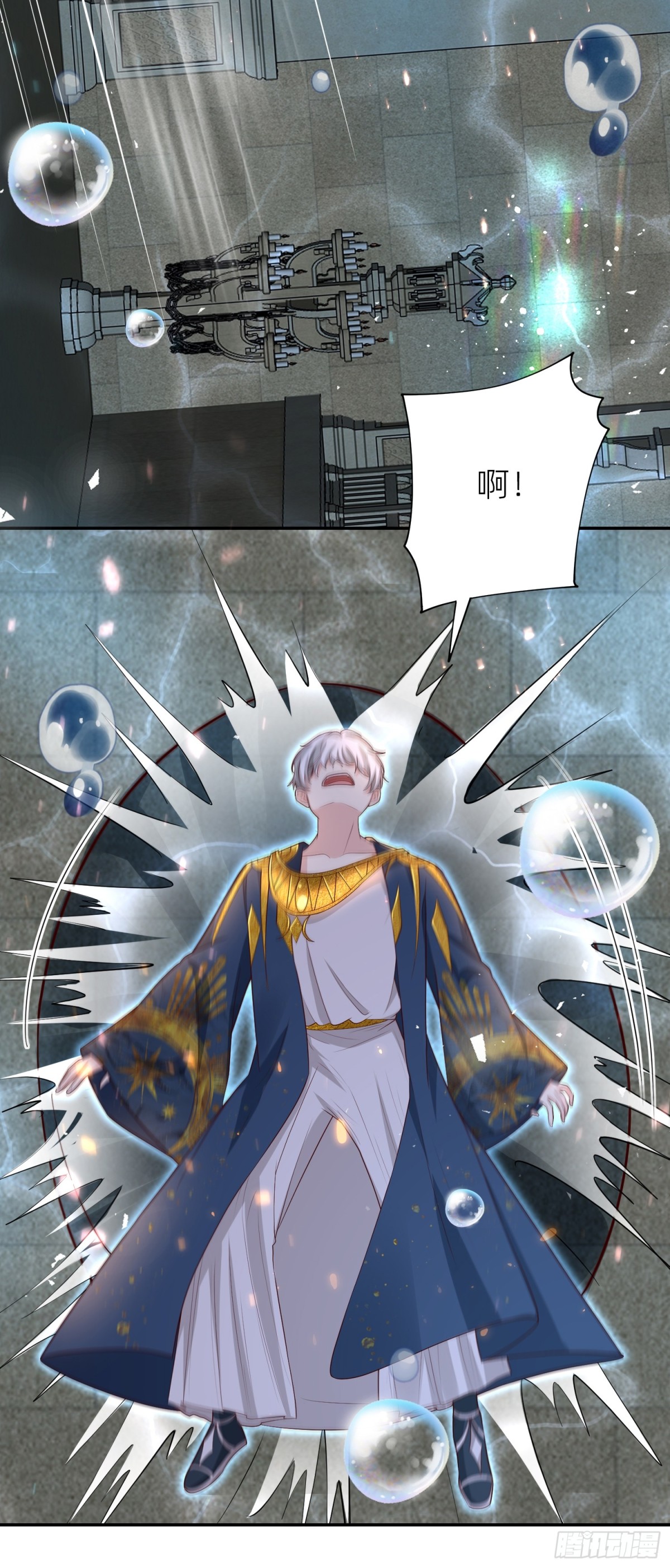 026 蝶变成神(1/2)-第29话