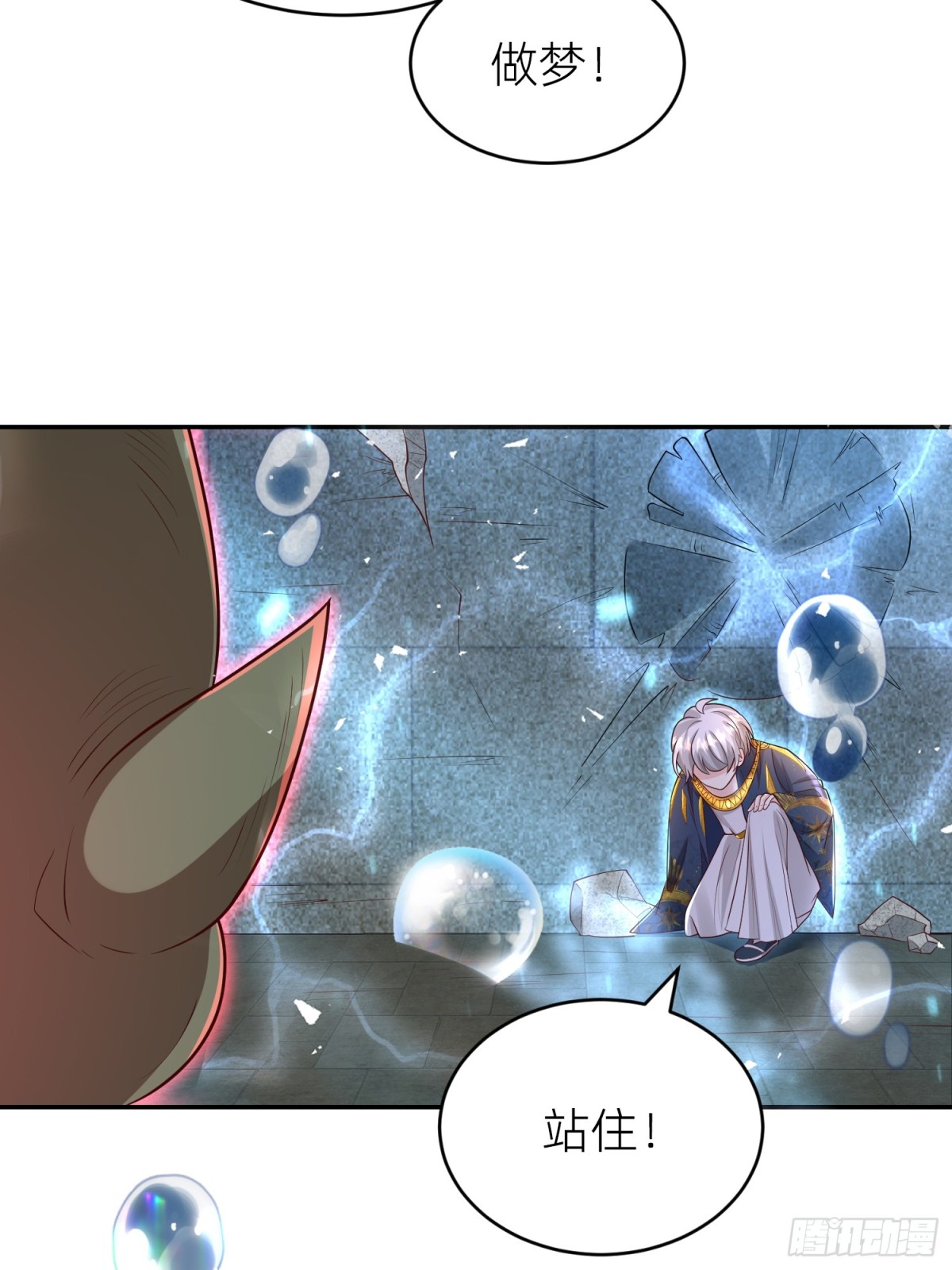 026 蝶变成神(1/2)-第29话