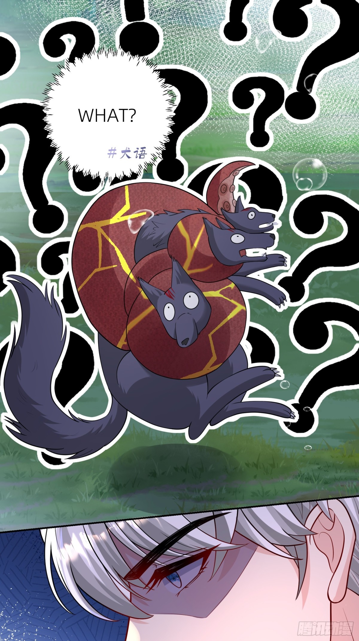 026 蝶变成神(1/2)-第29话