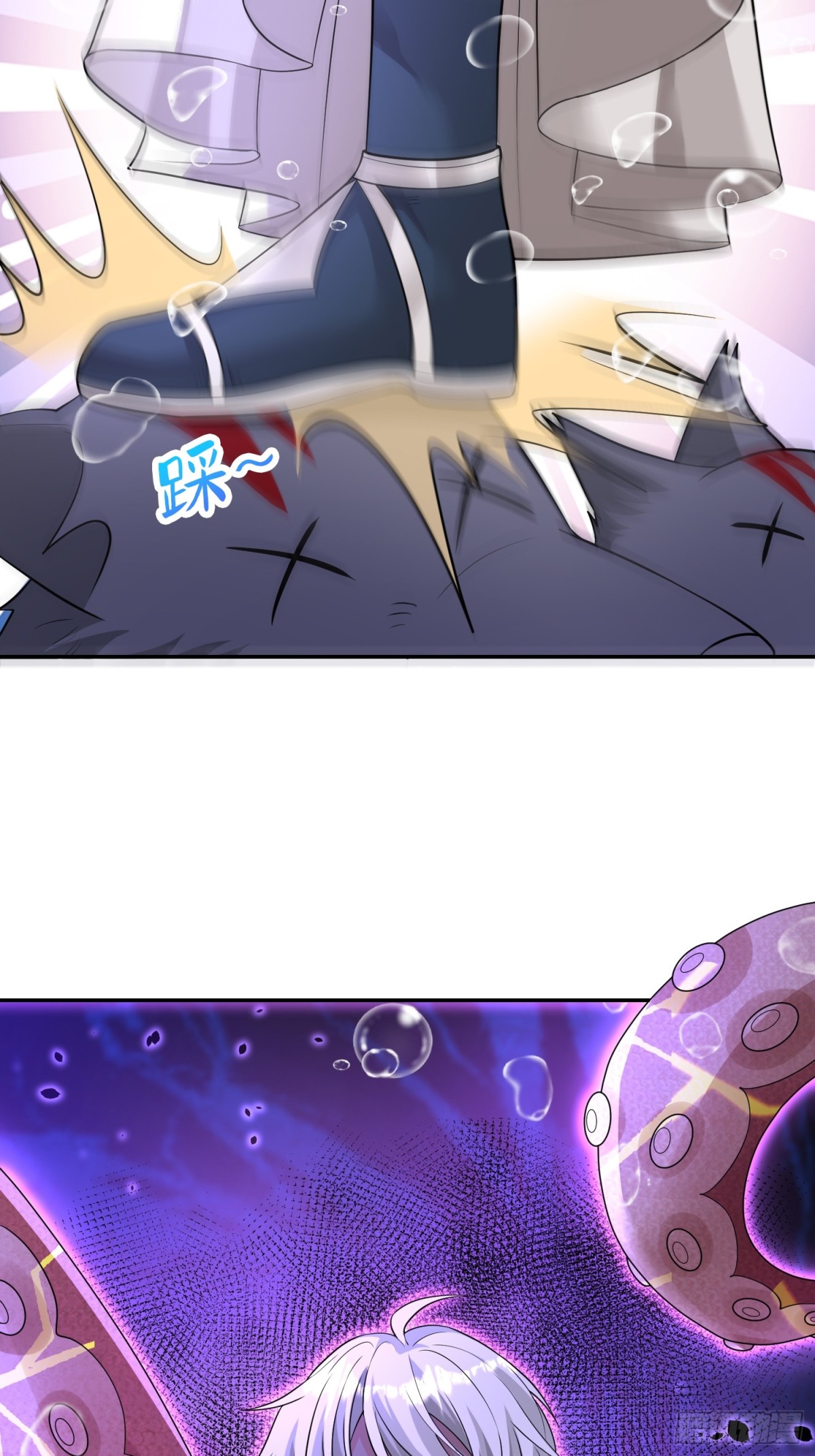 026 蝶变成神(1/2)-第29话