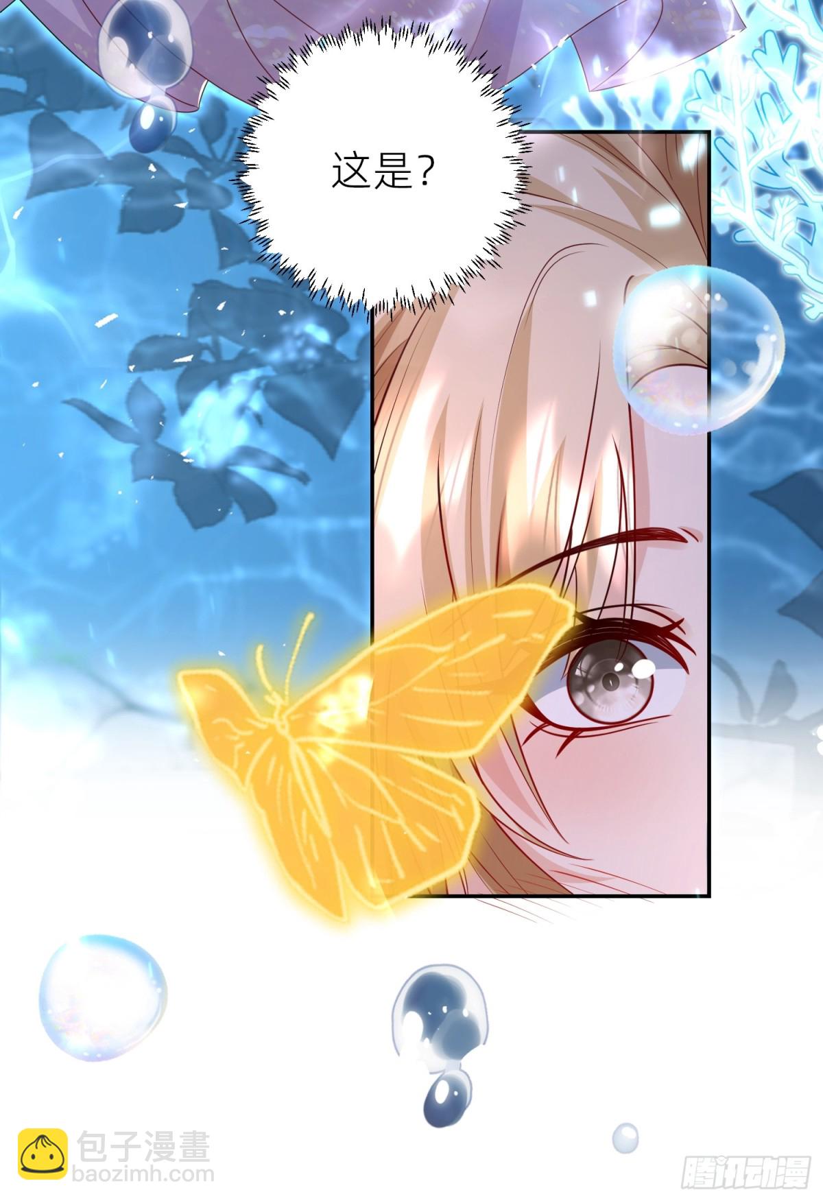 026 蝶变成神(1/2)-第29话