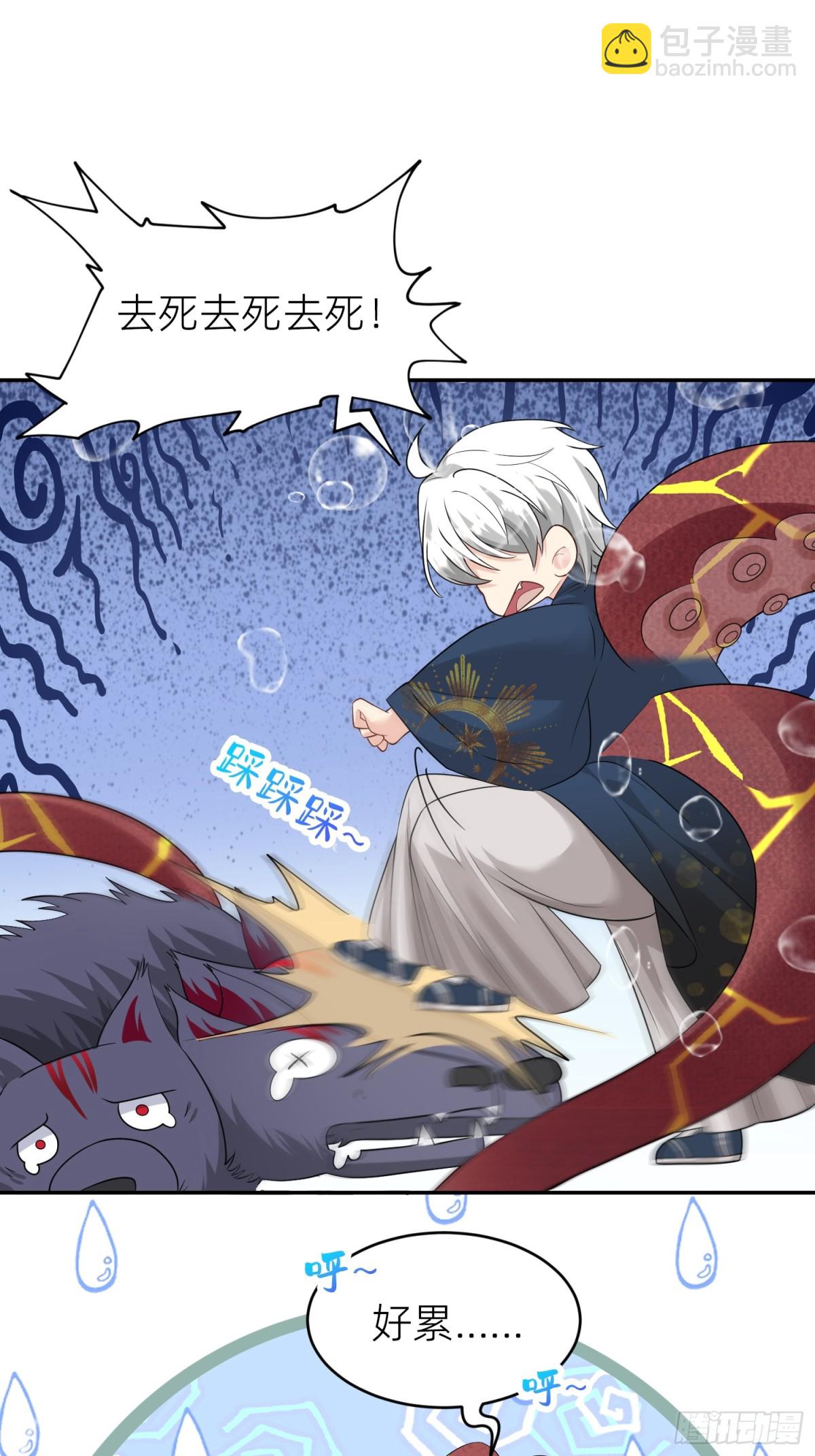 026 蝶变成神(1/2)-第29话