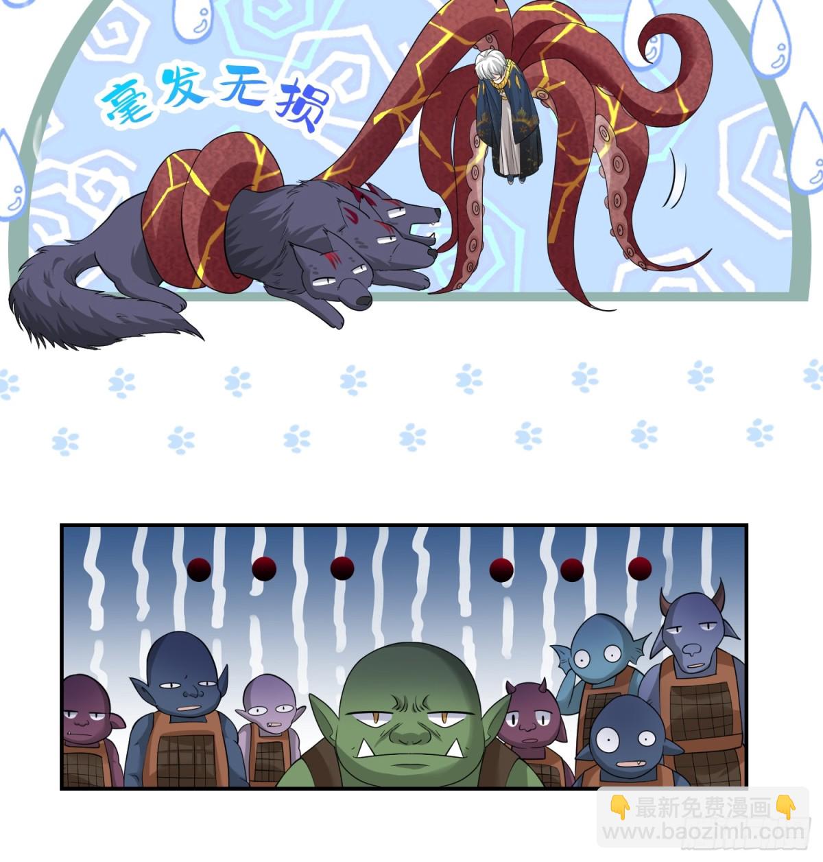 026 蝶变成神(1/2)-第29话