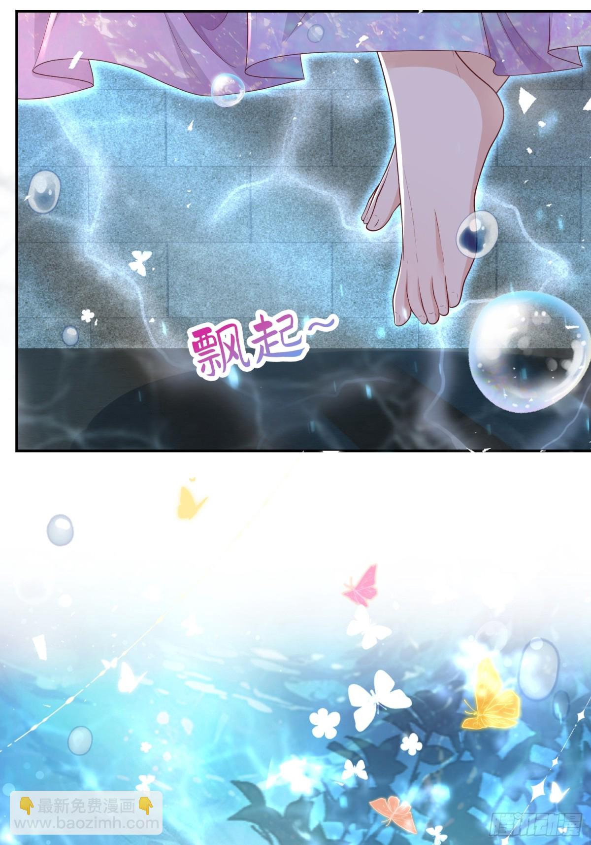 026 蝶变成神(1/2)-第29话