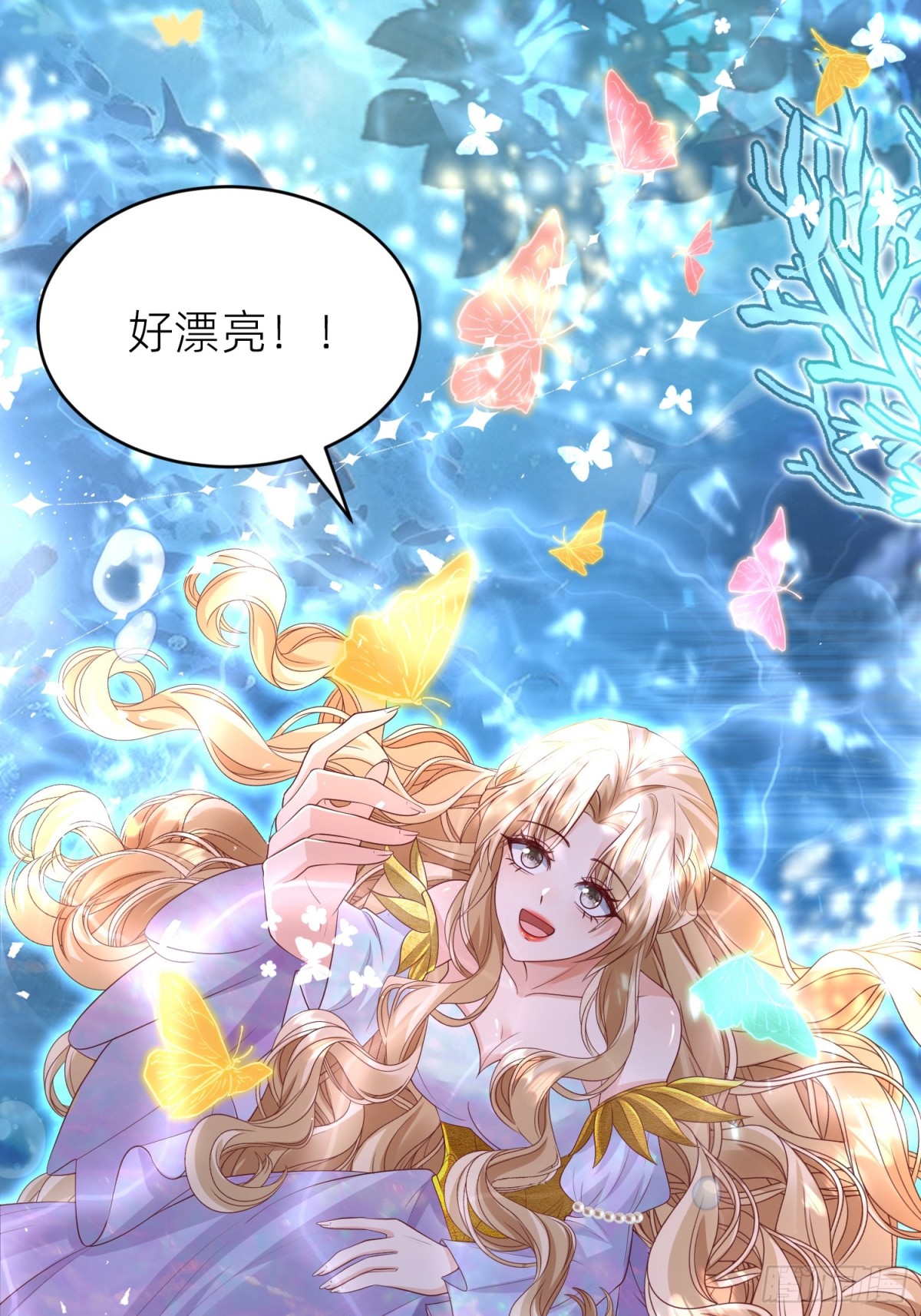 026 蝶变成神(1/2)-第29话