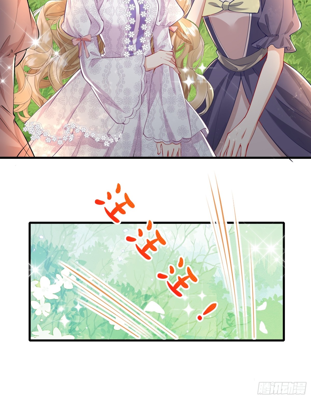 001 梅菲斯的到来(1/2)-第3话