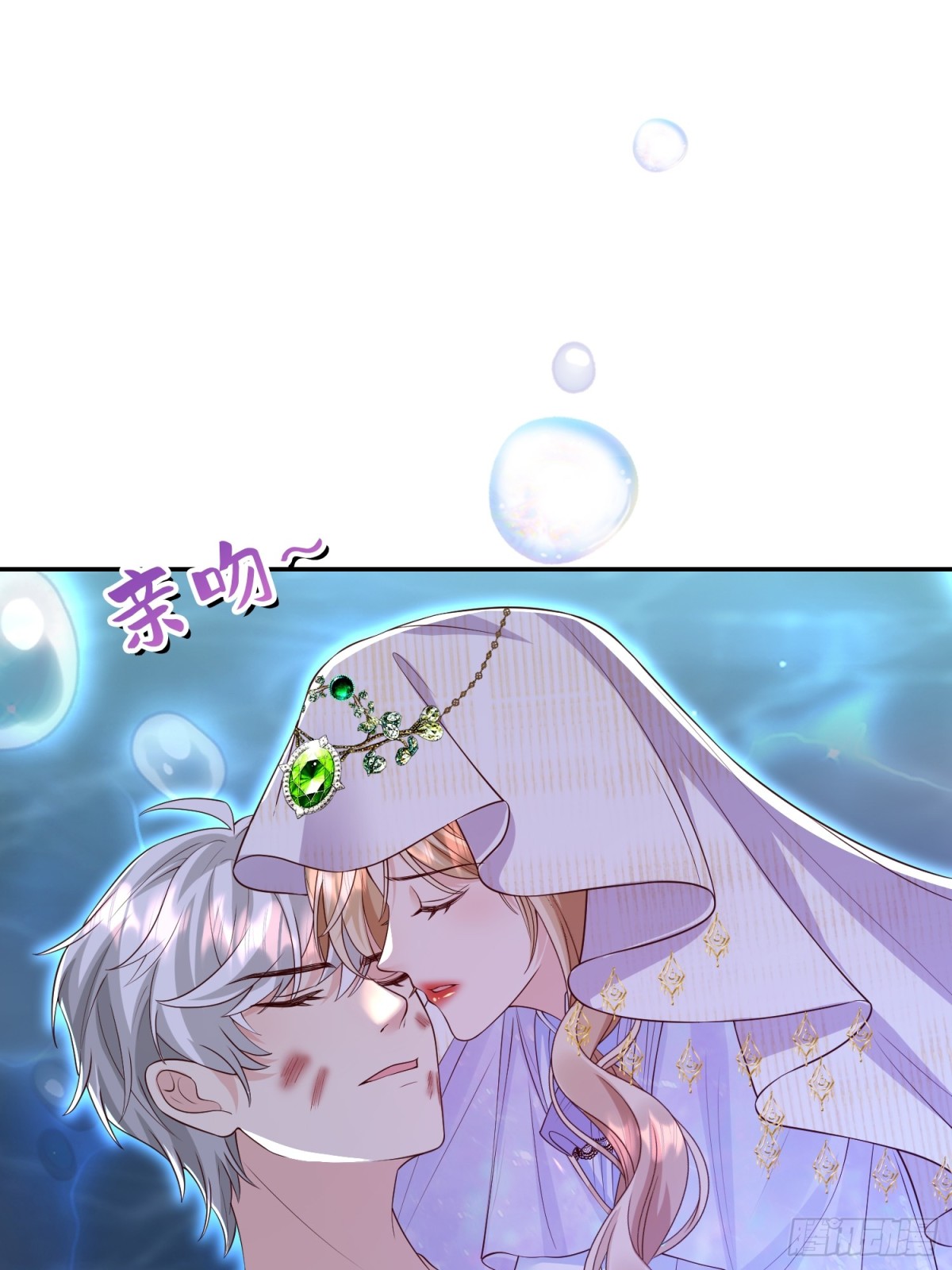 复仇女神(1/2)-第31话