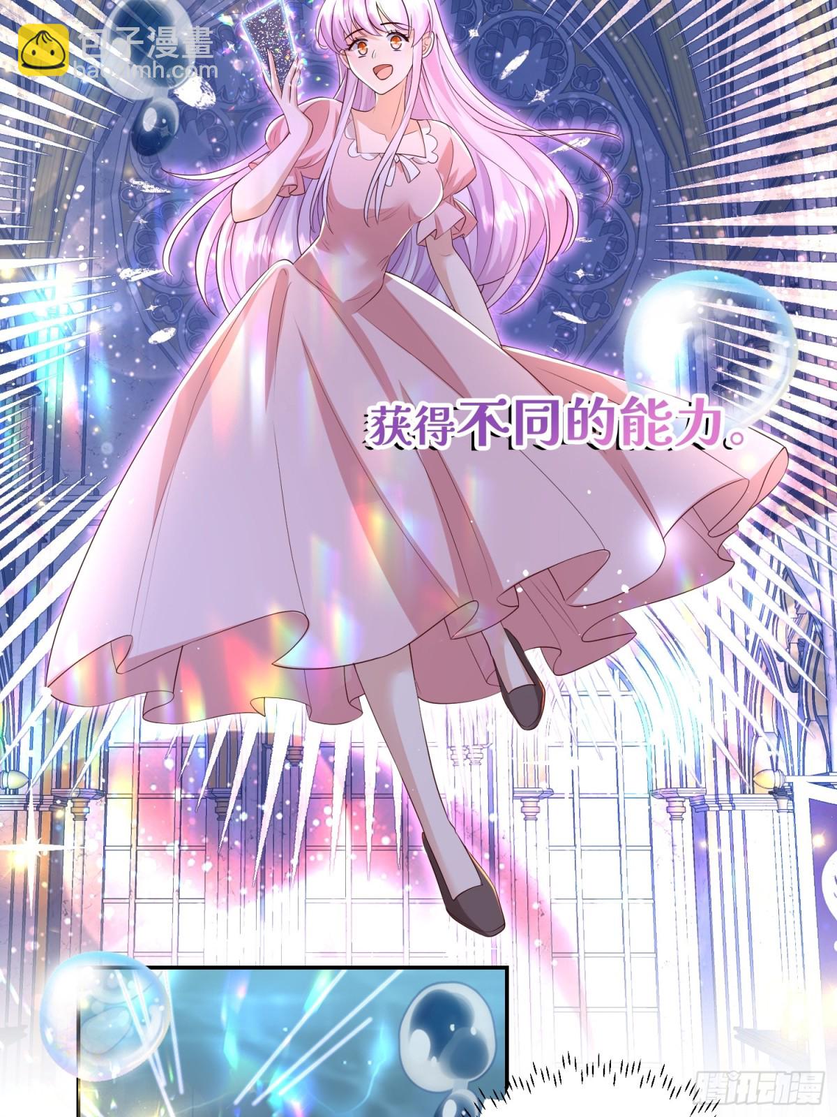 复仇女神(1/2)-第31话