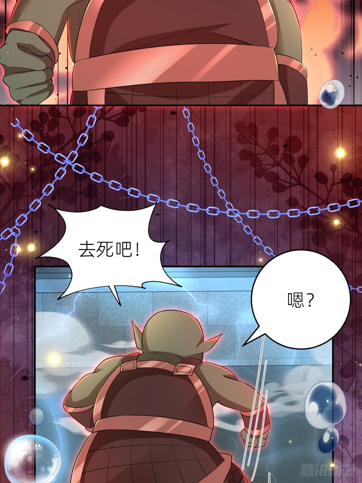 复仇女神(1/2)-第31话