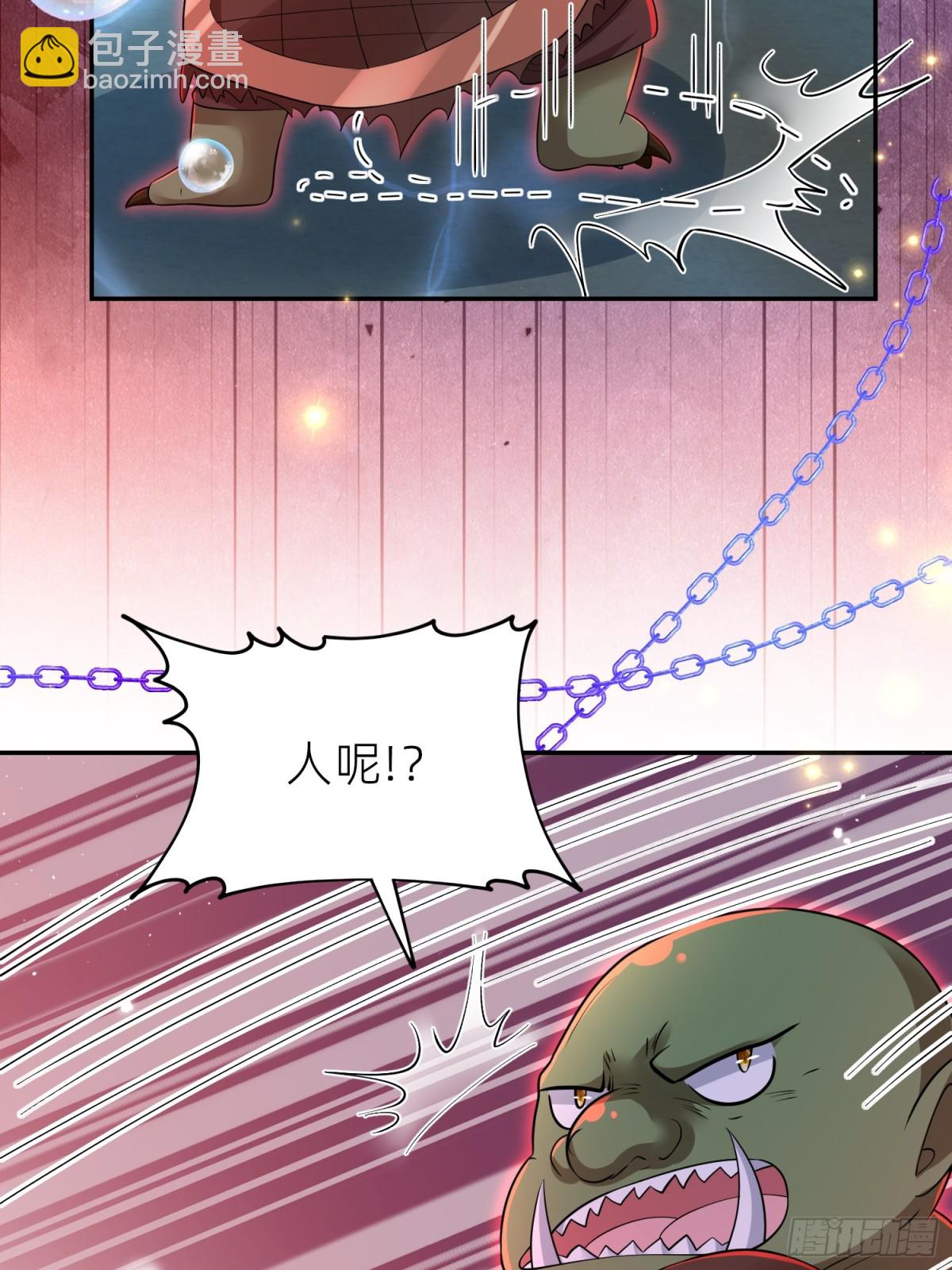 复仇女神(1/2)-第31话