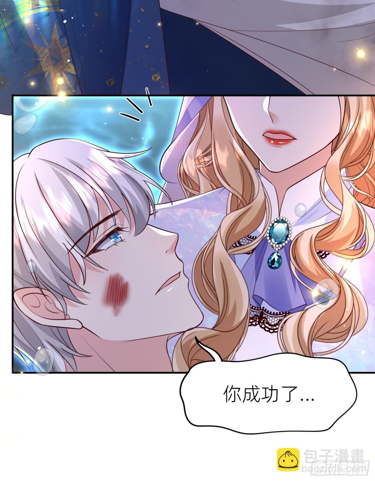 复仇女神(1/2)-第31话