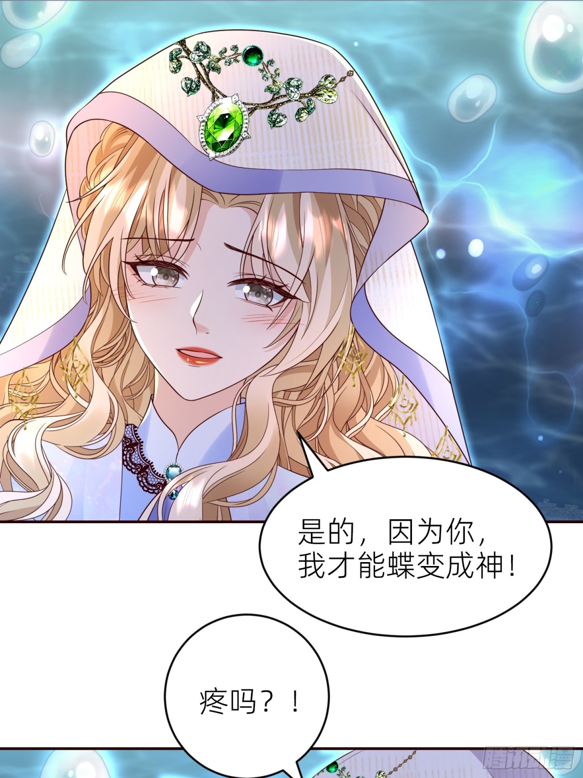 复仇女神(1/2)-第31话