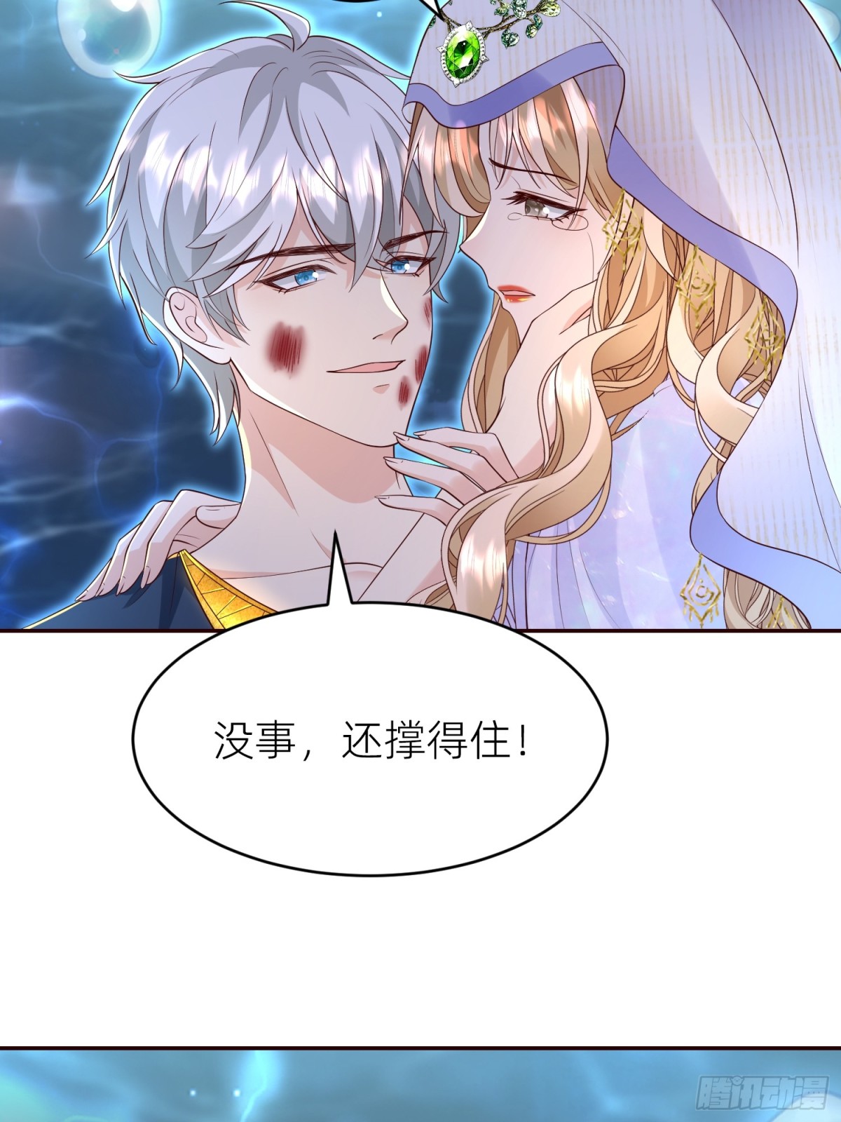 复仇女神(1/2)-第31话