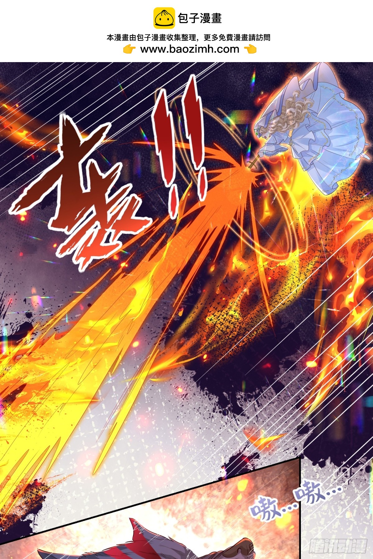 复仇女神(1/2)-第31话