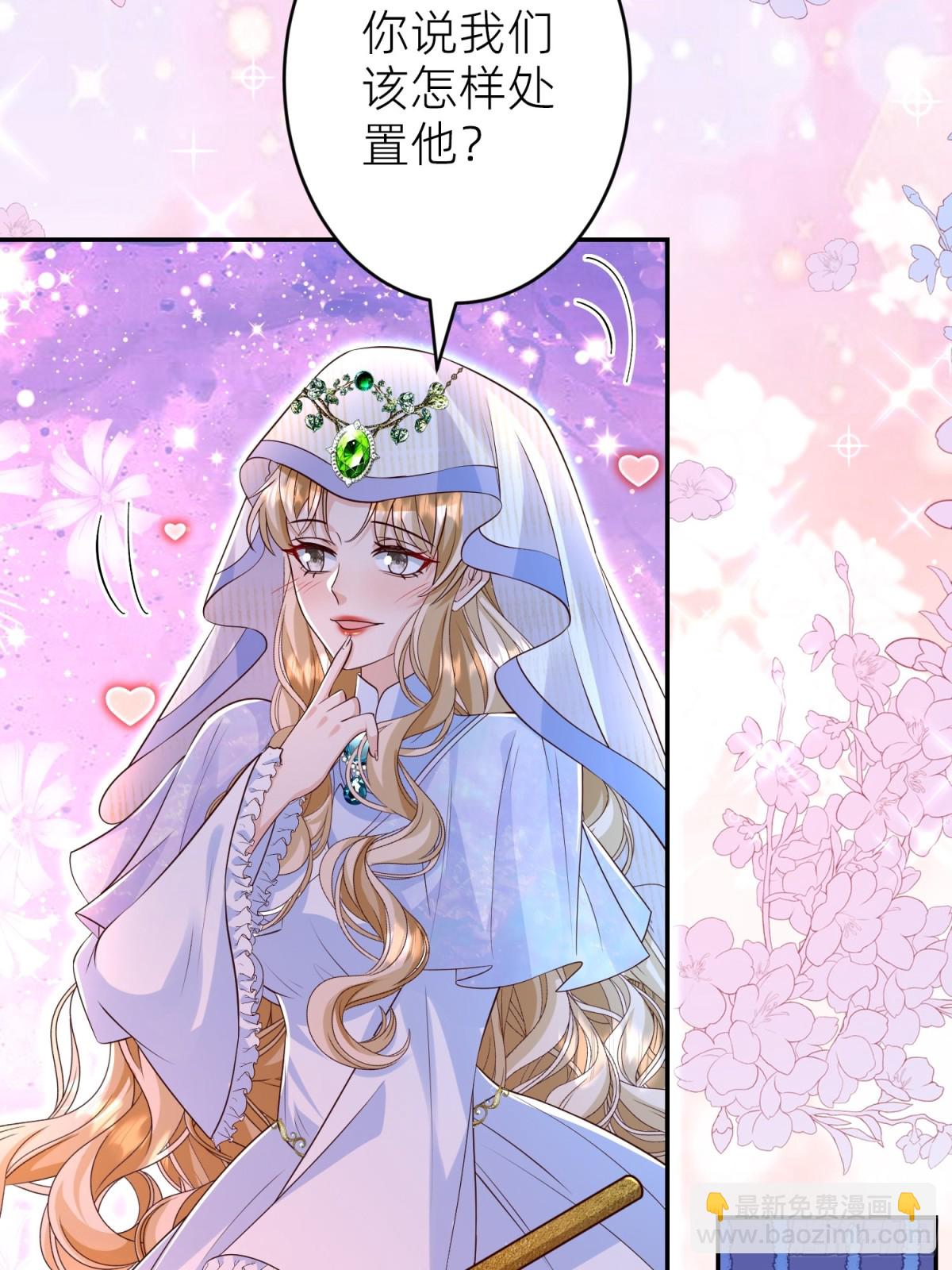 复仇女神(1/2)-第31话