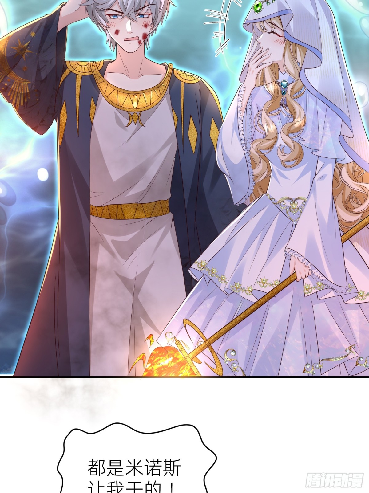 复仇女神(1/2)-第31话