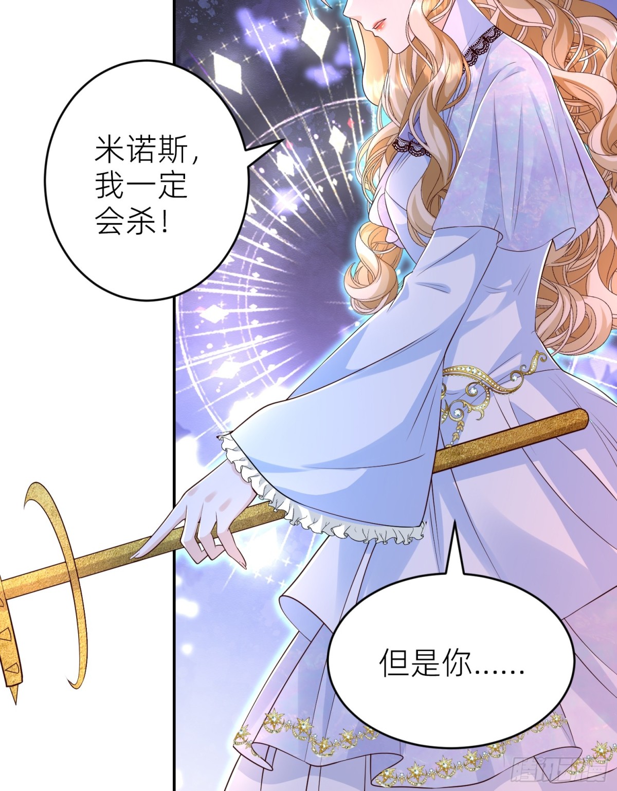 复仇女神(1/2)-第31话