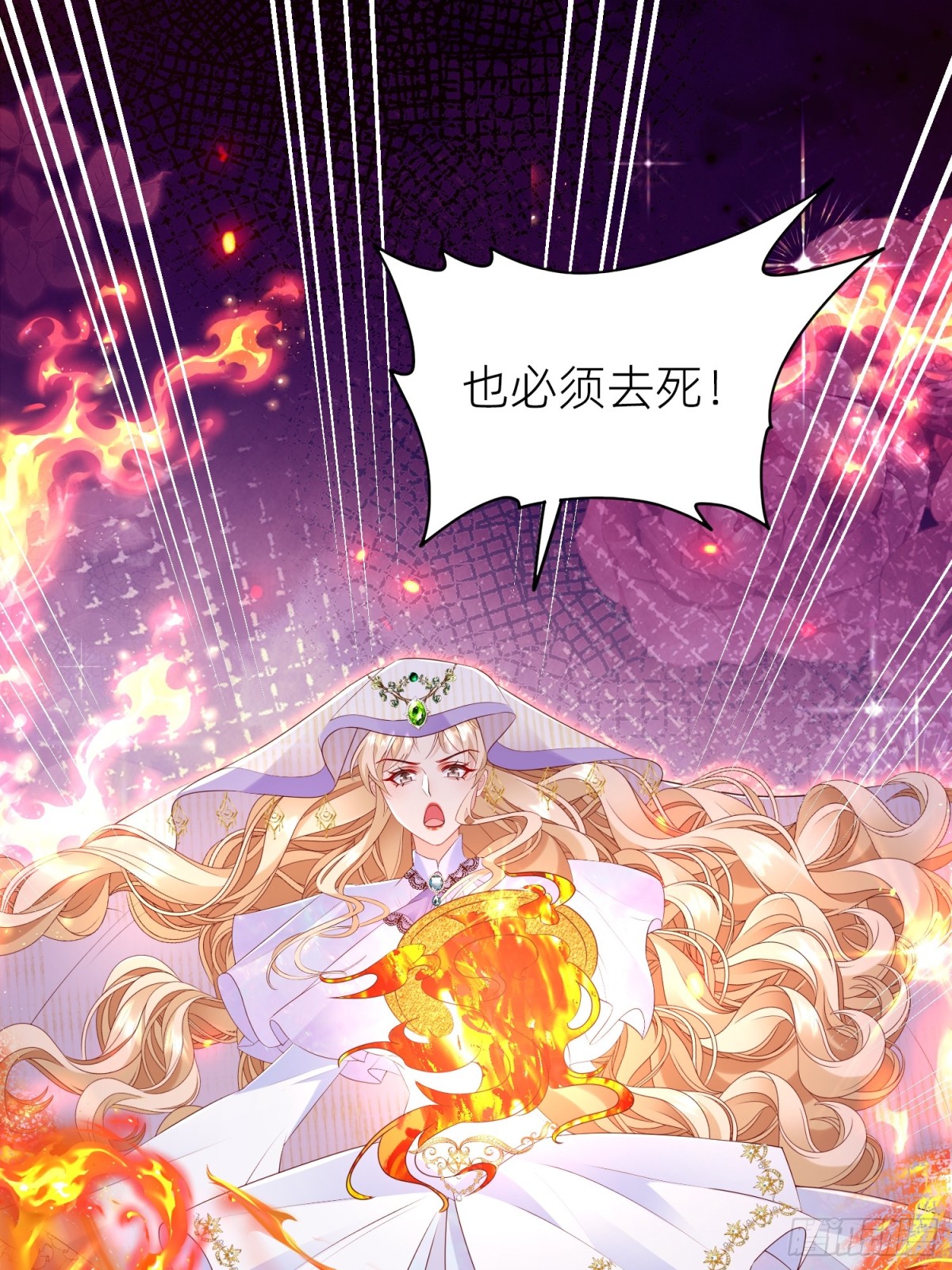 复仇女神(1/2)-第31话