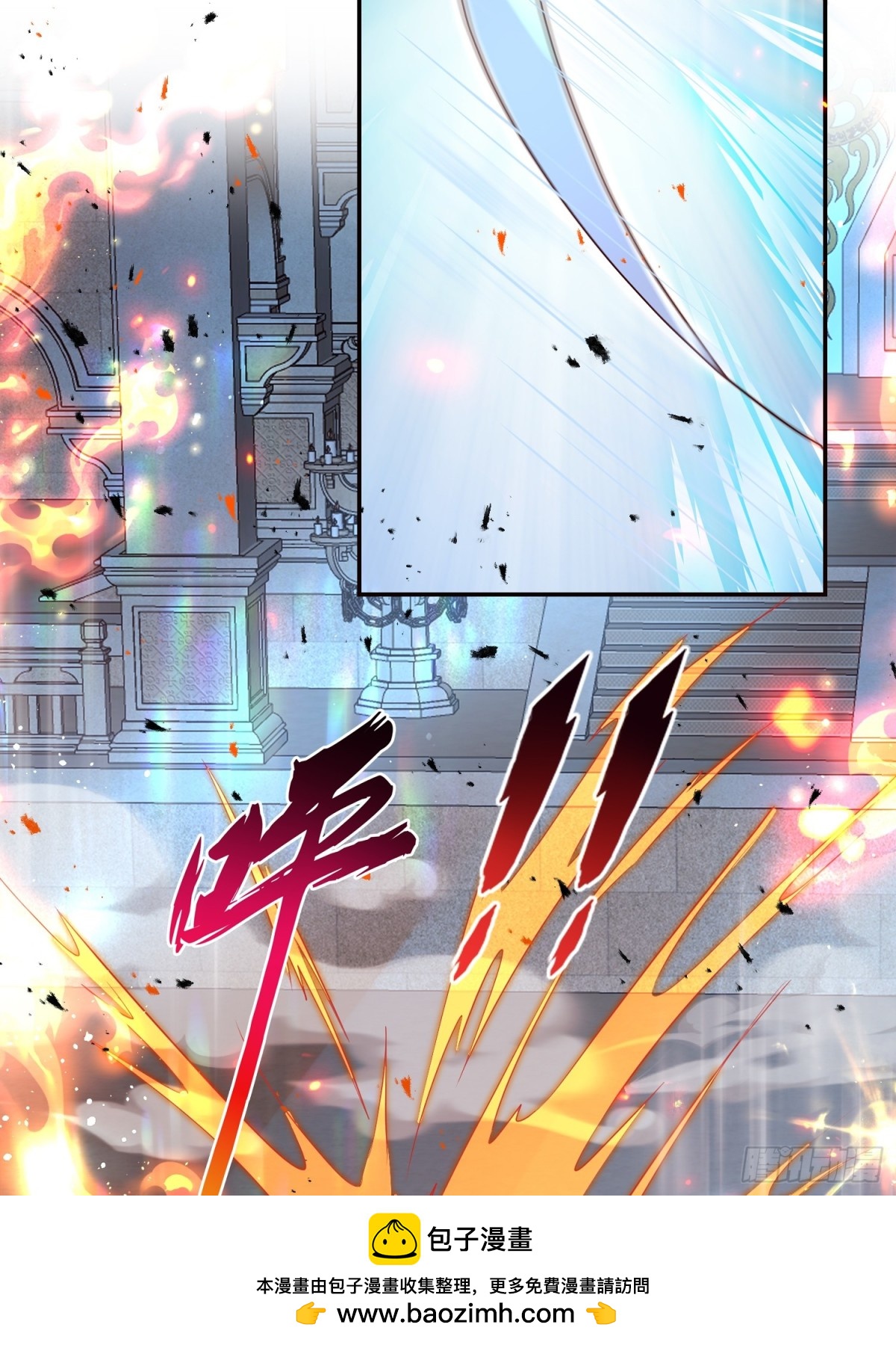 复仇女神(1/2)-第31话