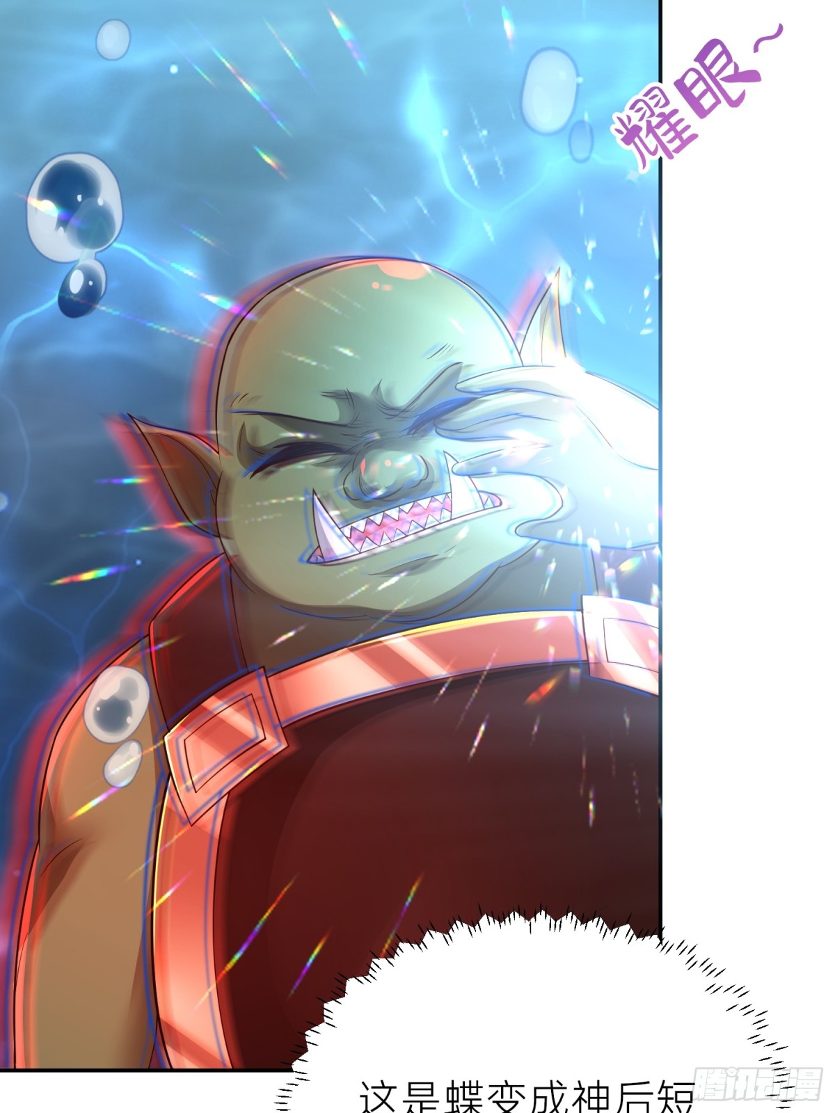 复仇女神(1/2)-第31话