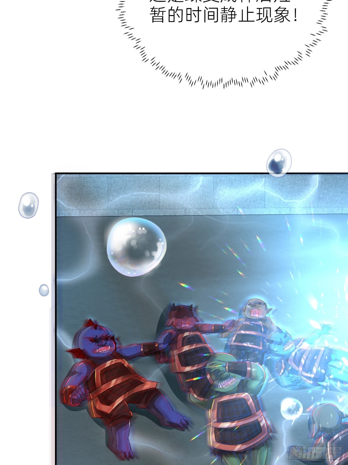 复仇女神(1/2)-第31话