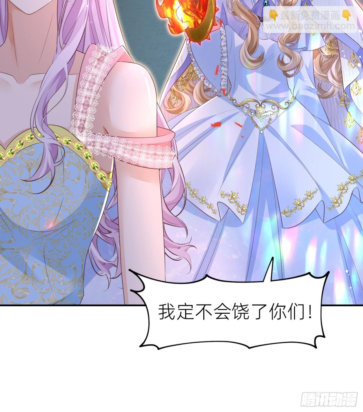 三人结伴(1/2)-第33话