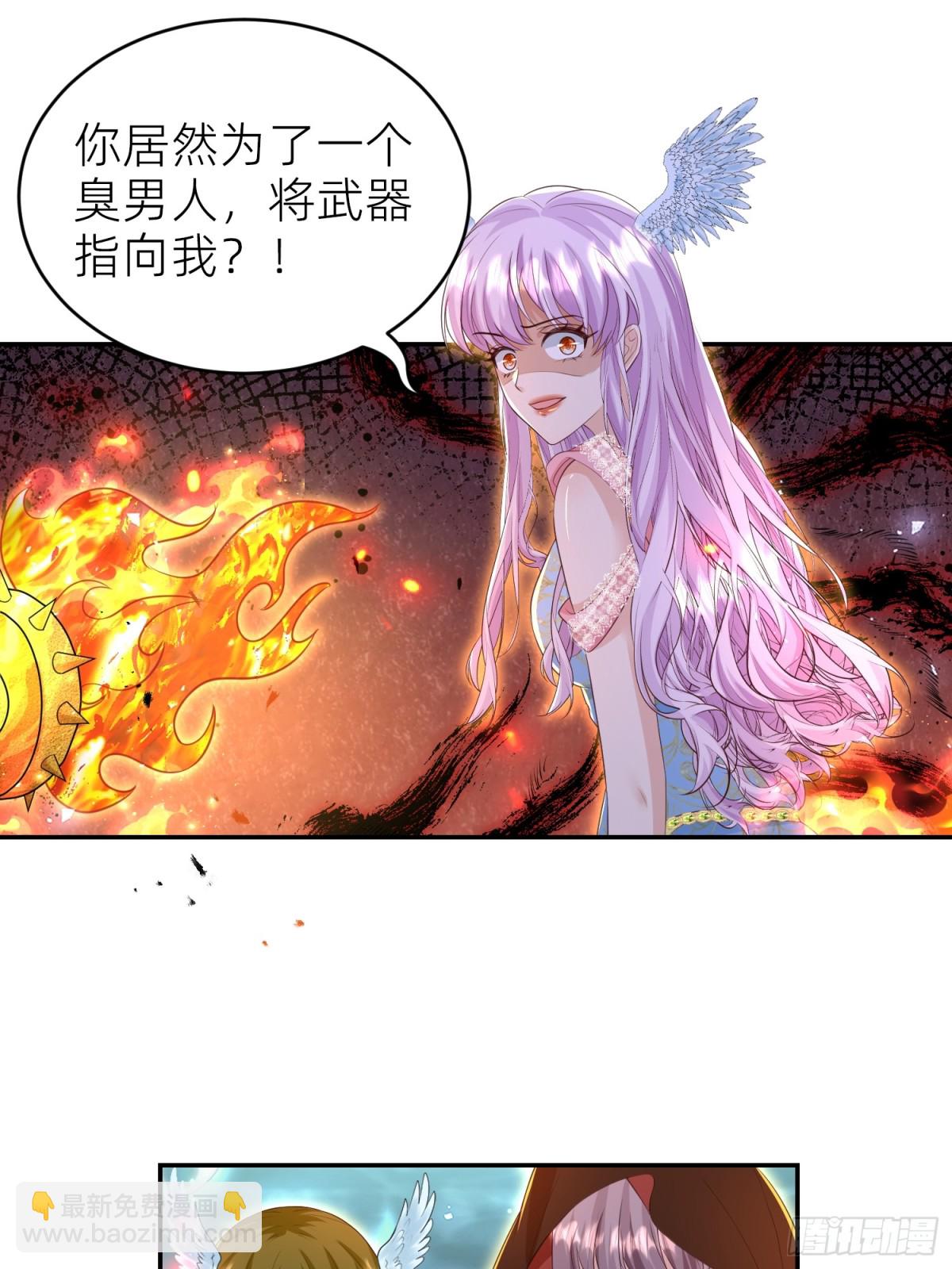 三人结伴(1/2)-第33话