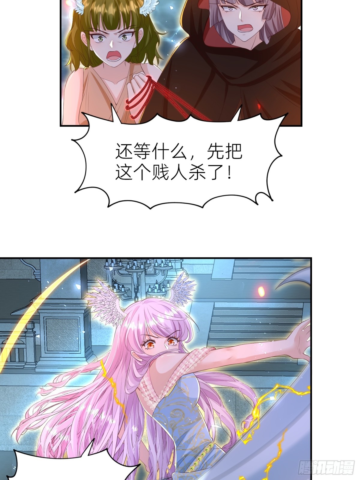 三人结伴(1/2)-第33话