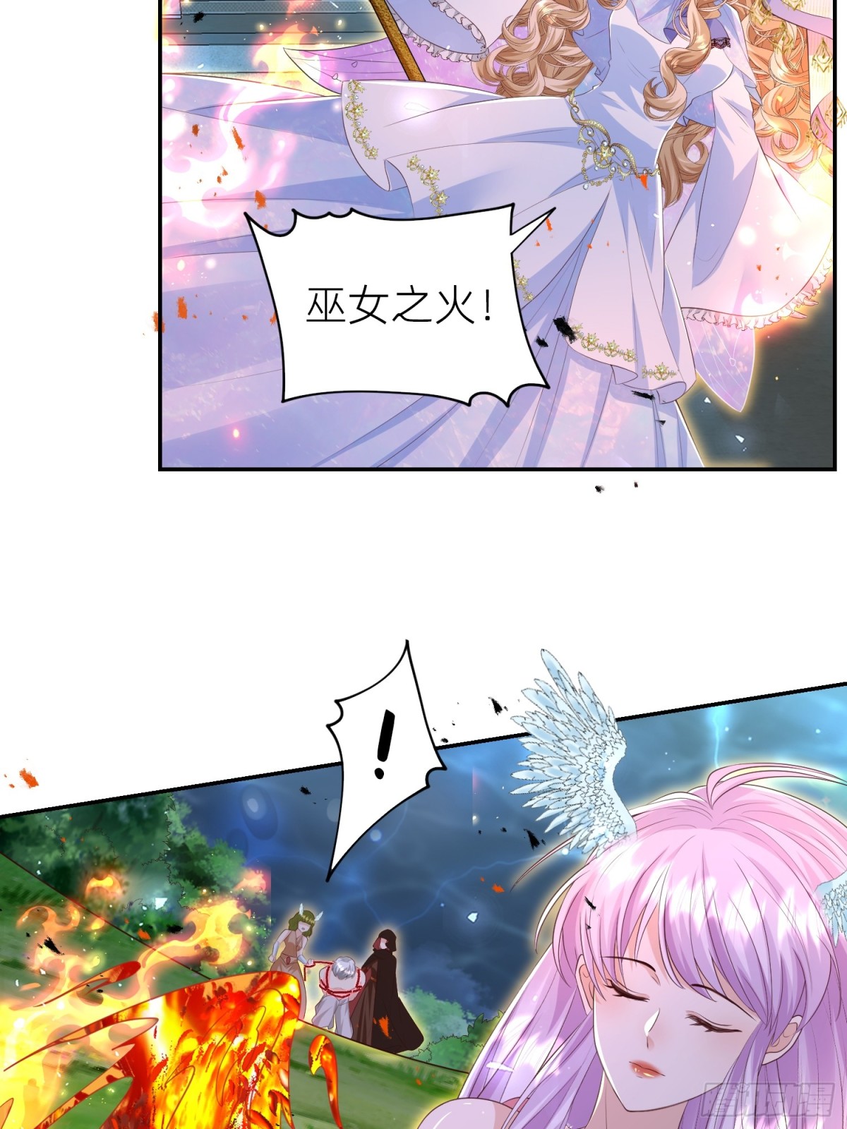 三人结伴(1/2)-第33话