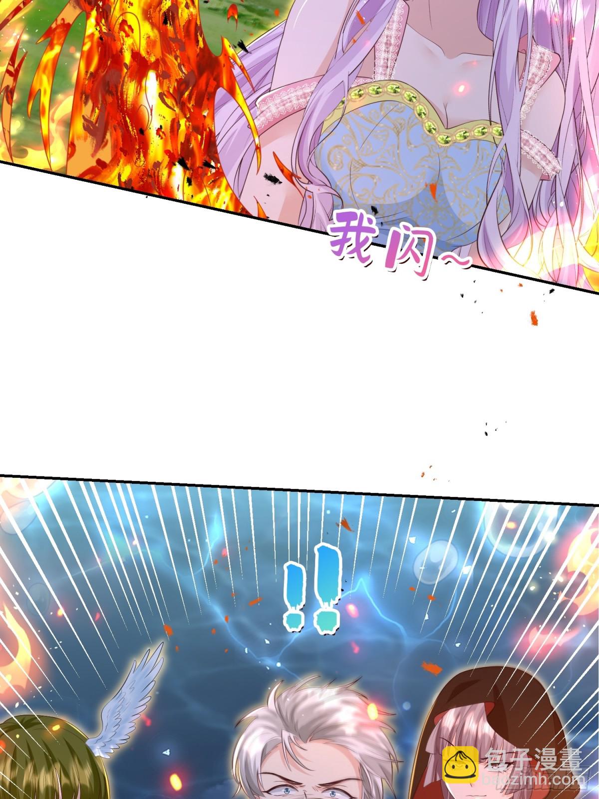 三人结伴(1/2)-第33话