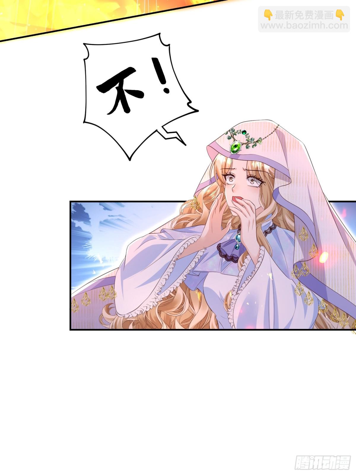 三人结伴(1/2)-第33话