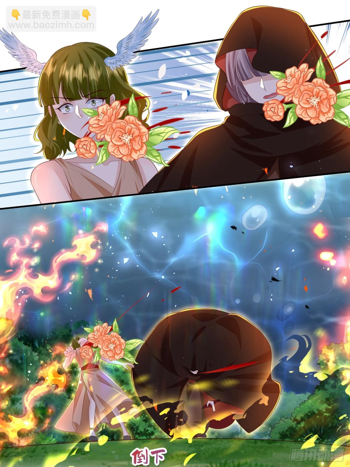 三人结伴(1/2)-第33话