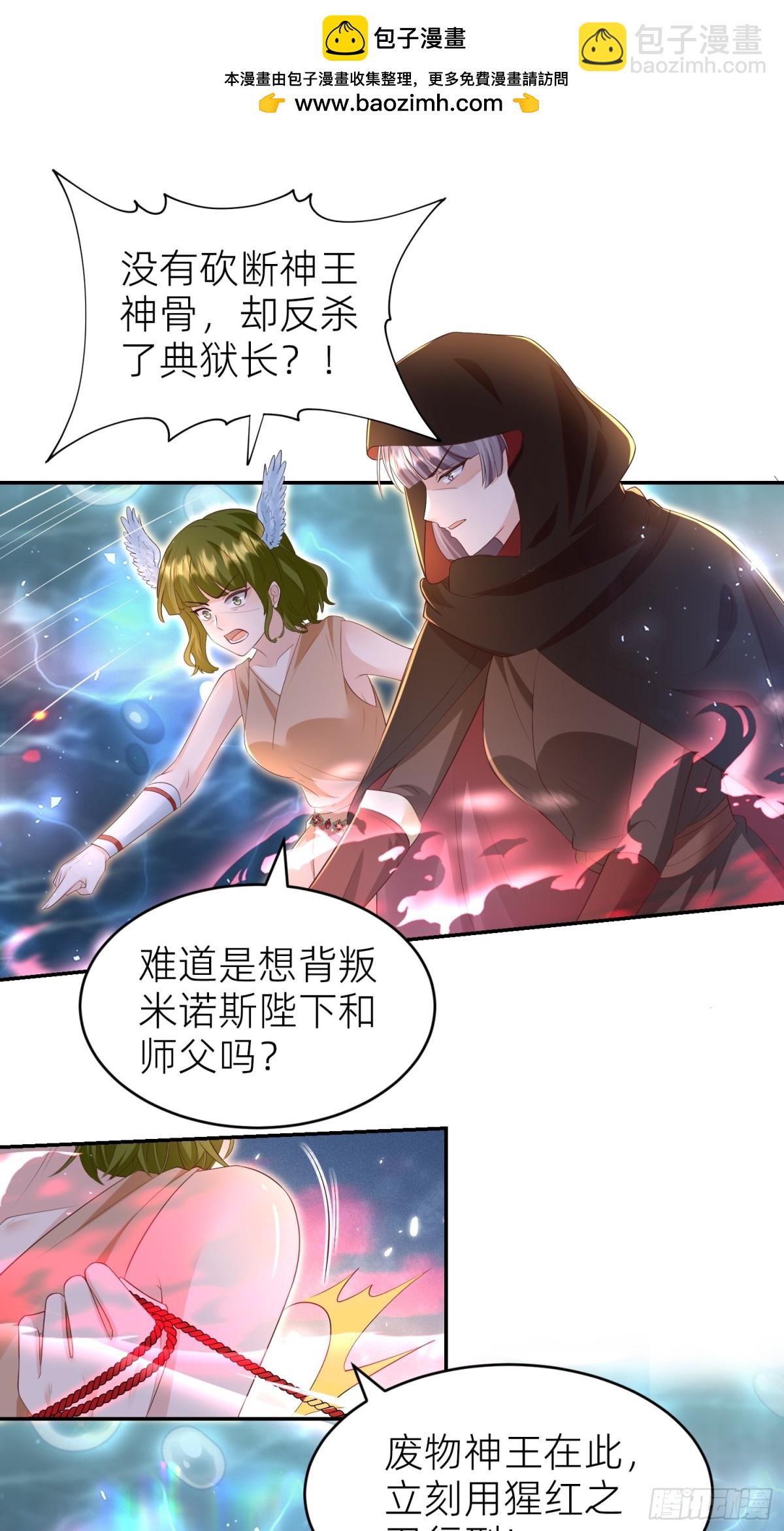 三人结伴(1/2)-第33话