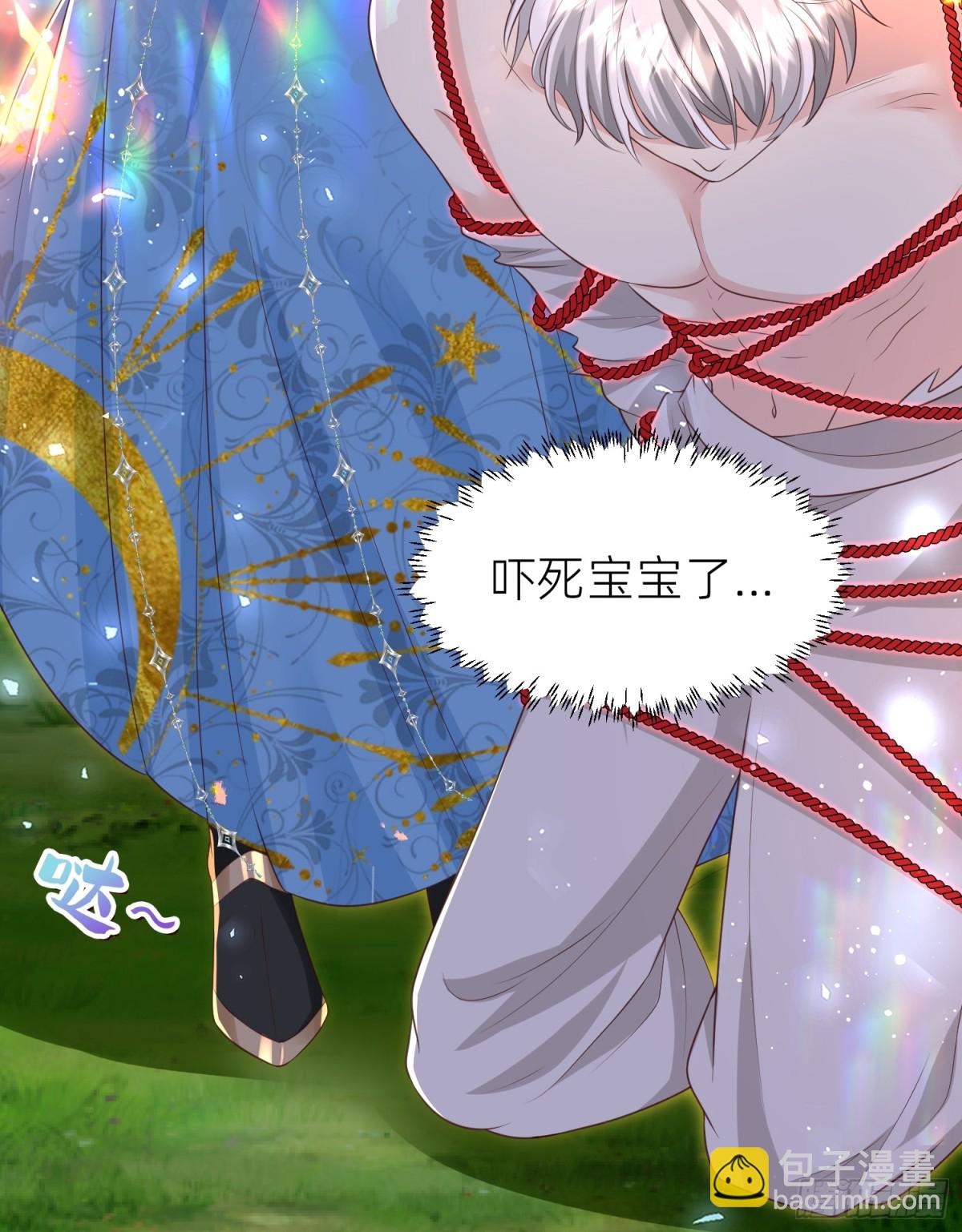 三人结伴(1/2)-第33话