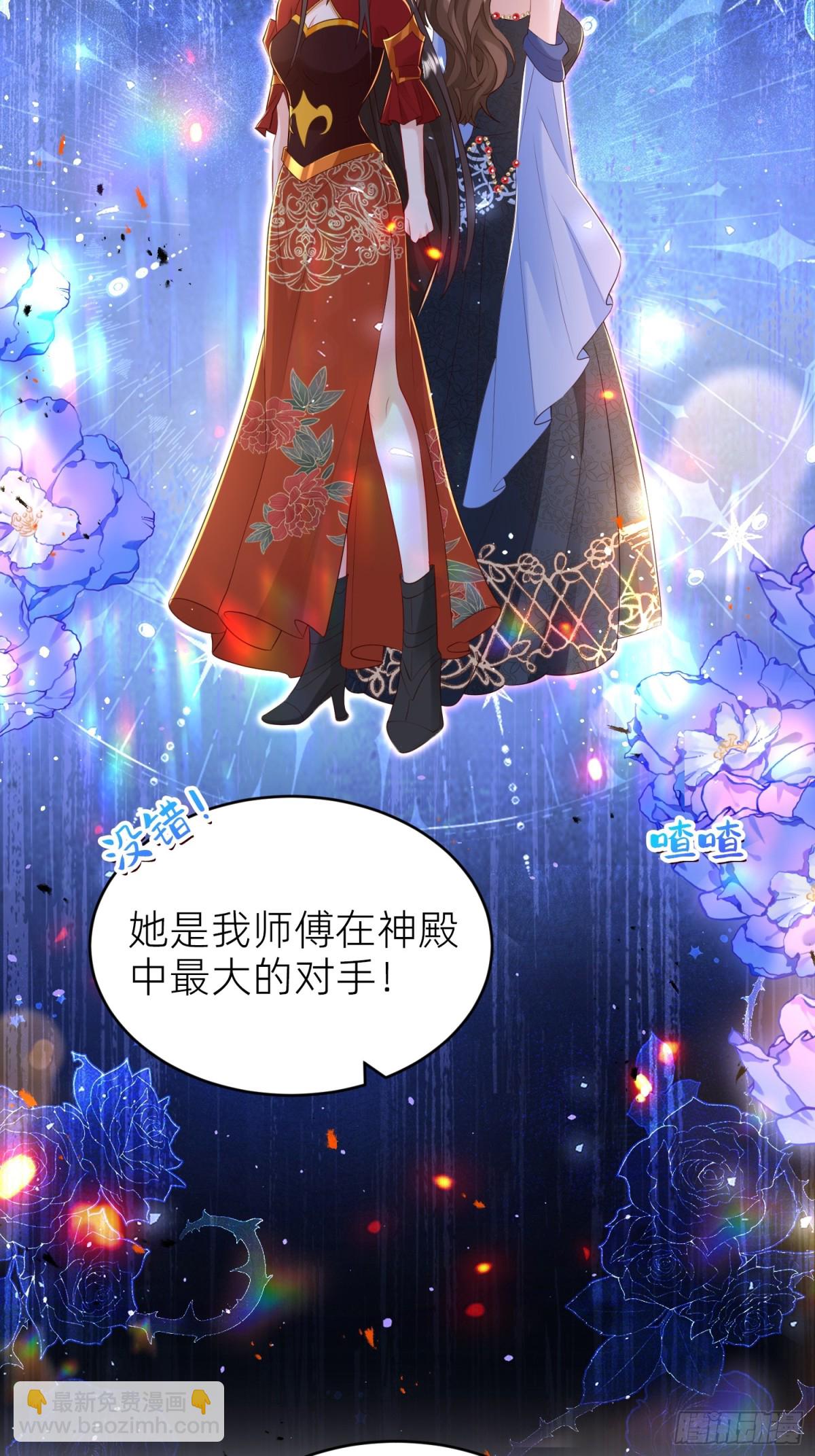 三人结伴(1/2)-第33话