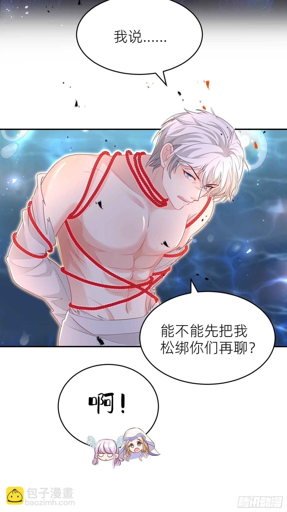 三人结伴(1/2)-第33话