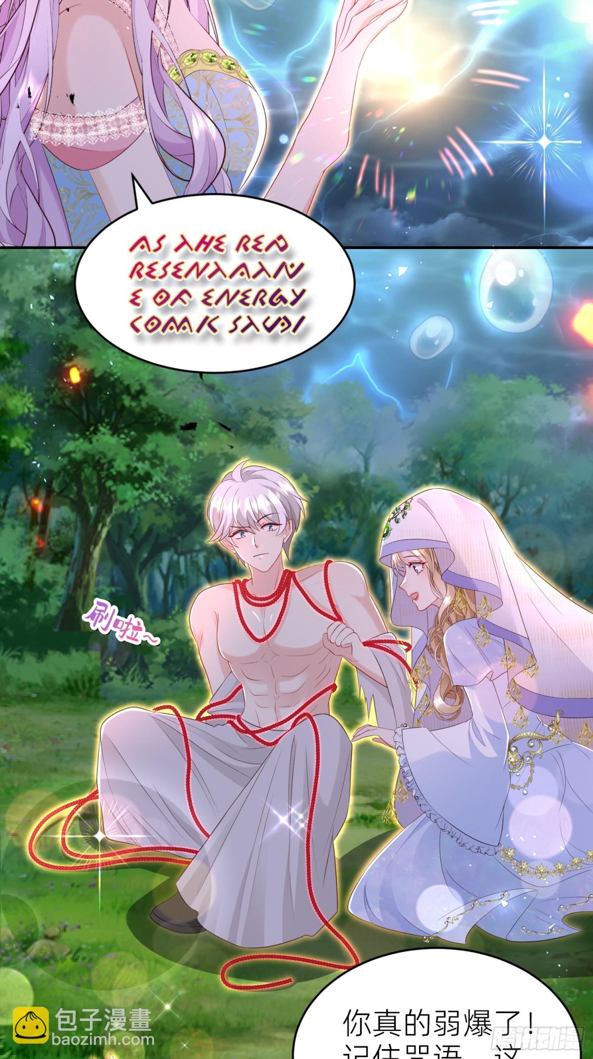 三人结伴(1/2)-第33话