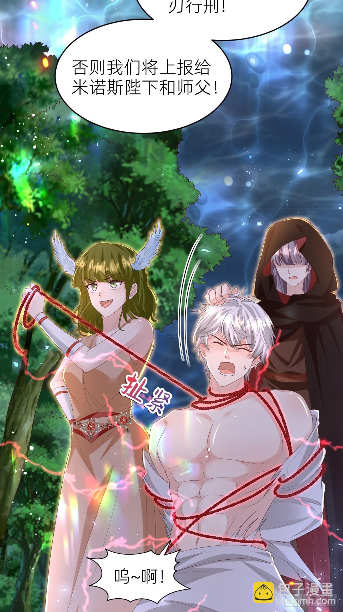 三人结伴(1/2)-第33话