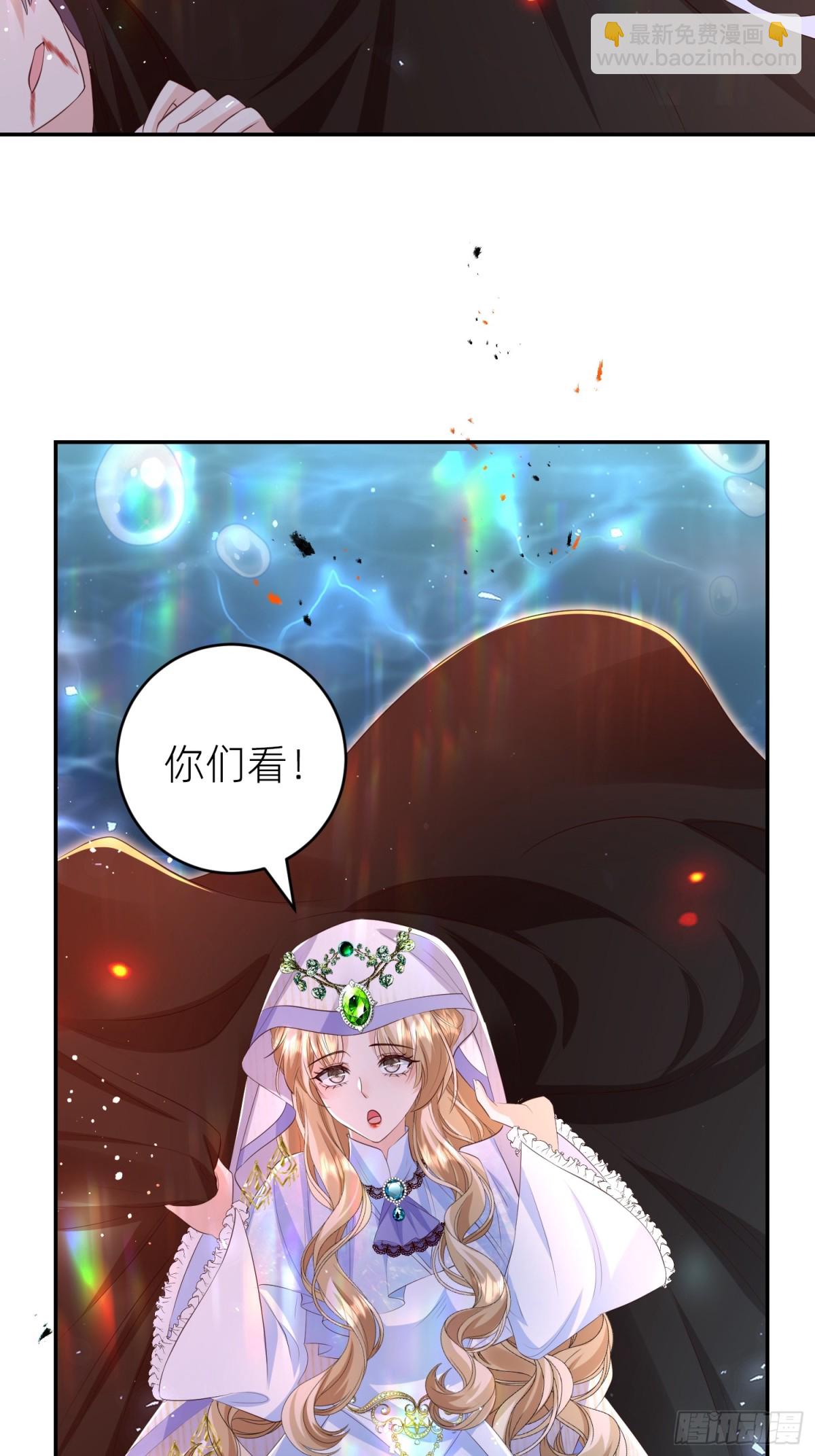 三人结伴(1/2)-第33话