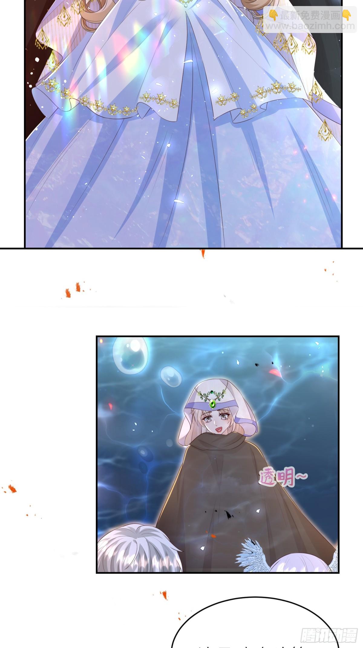 三人结伴(1/2)-第33话