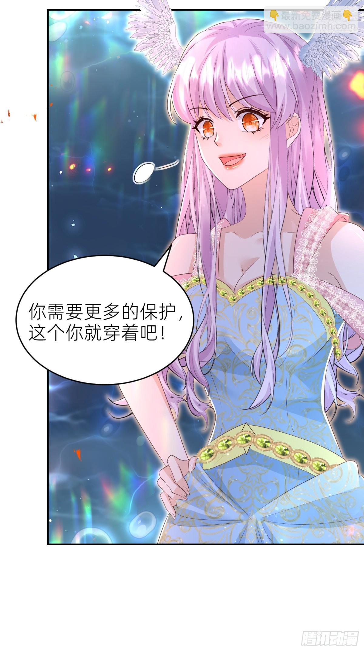 三人结伴(1/2)-第33话