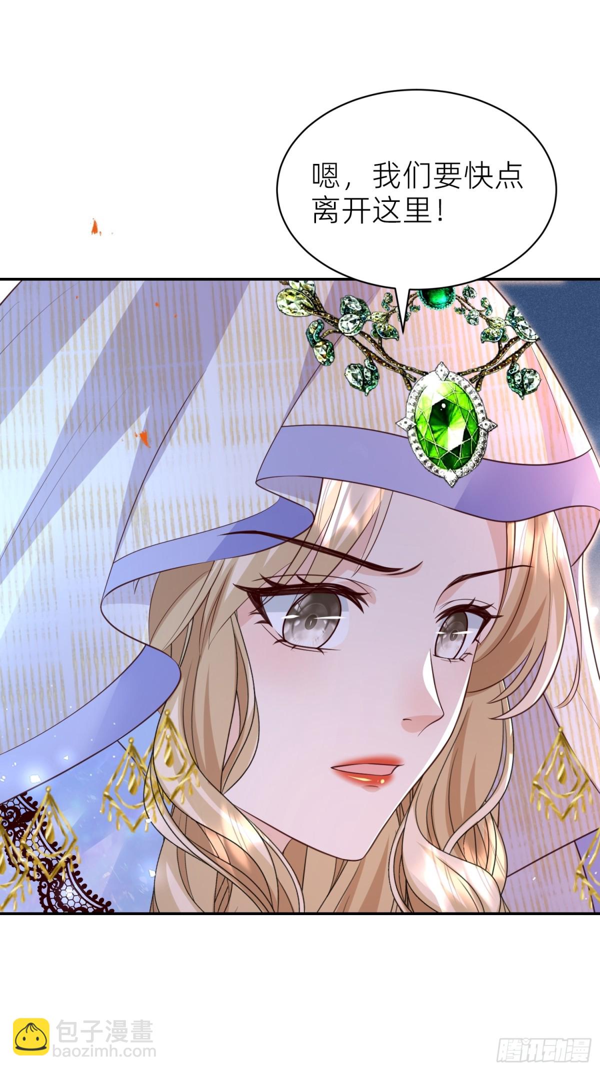 三人结伴(1/2)-第33话