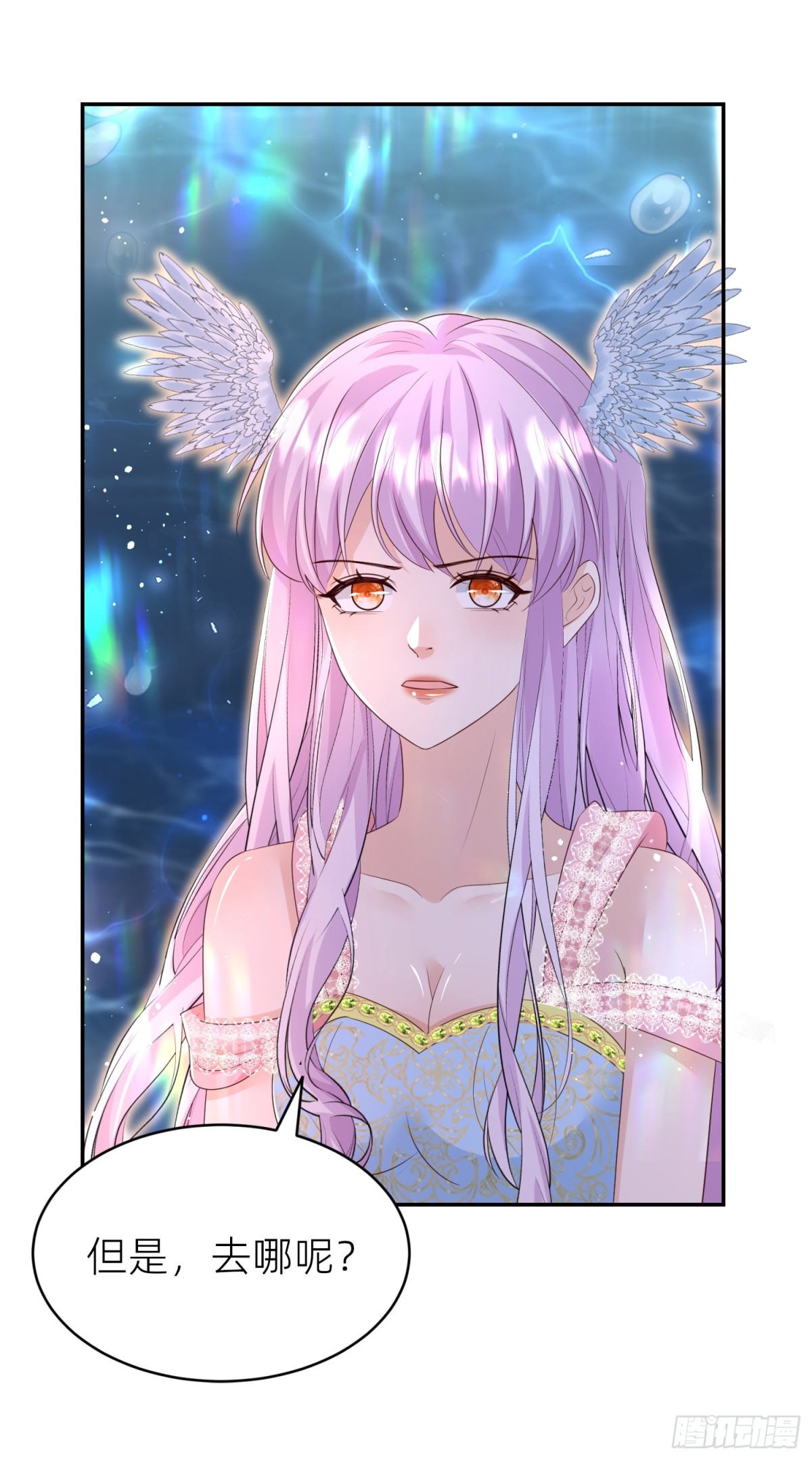 三人结伴(1/2)-第33话