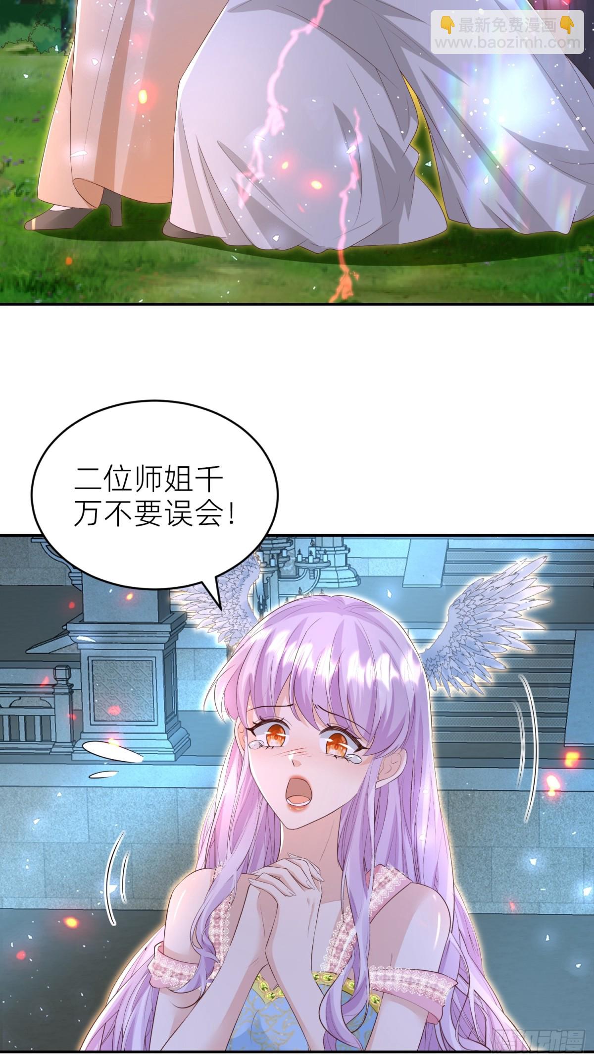 三人结伴(1/2)-第33话