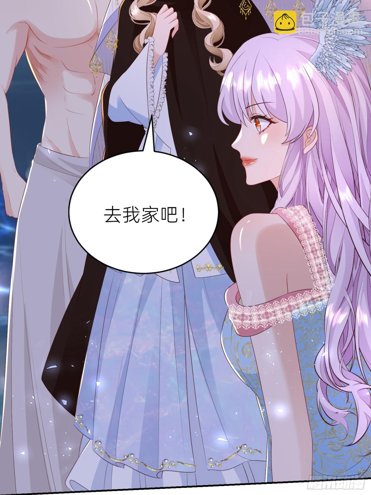 三人结伴(1/2)-第33话