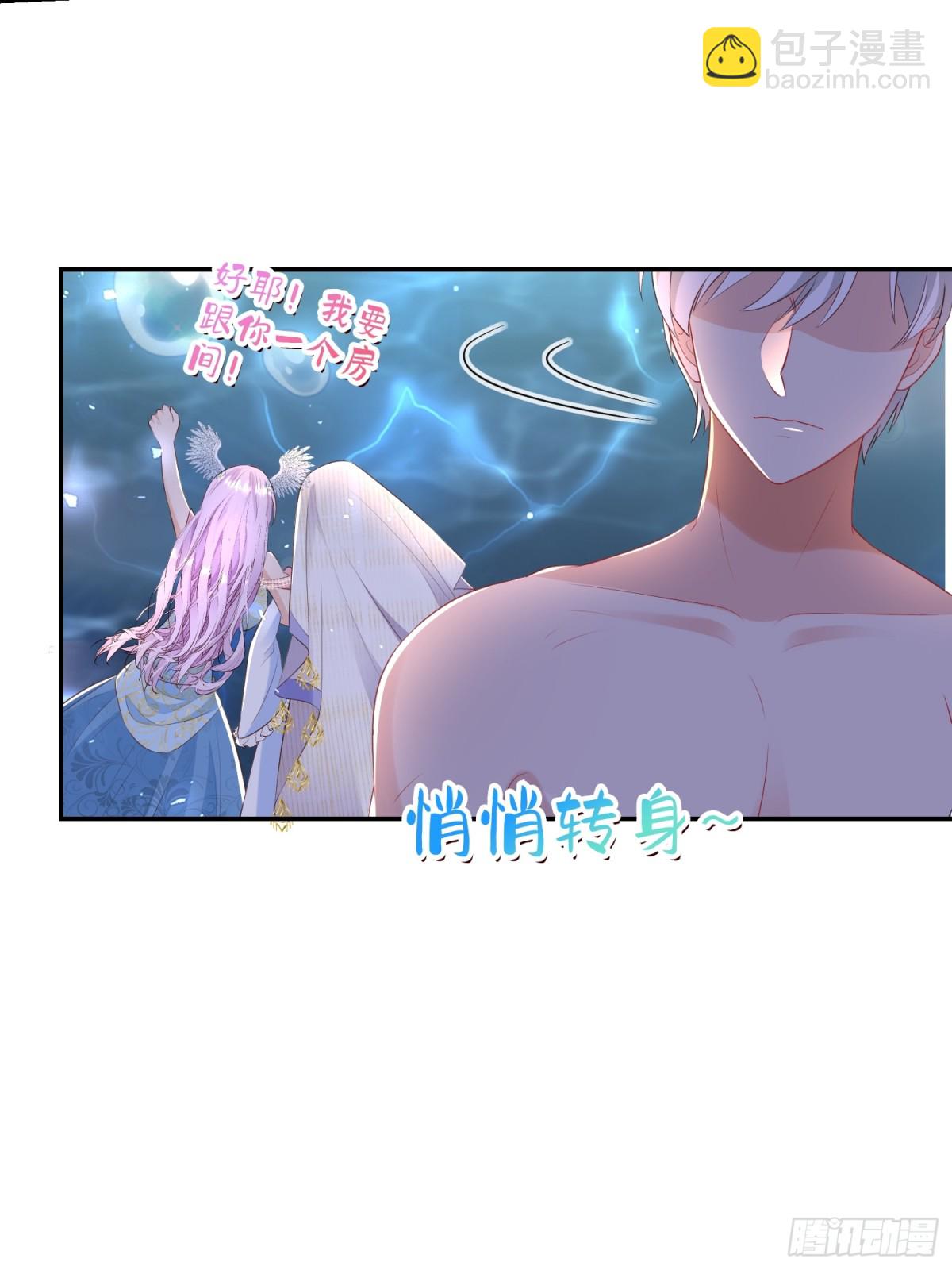 三人结伴(1/2)-第33话