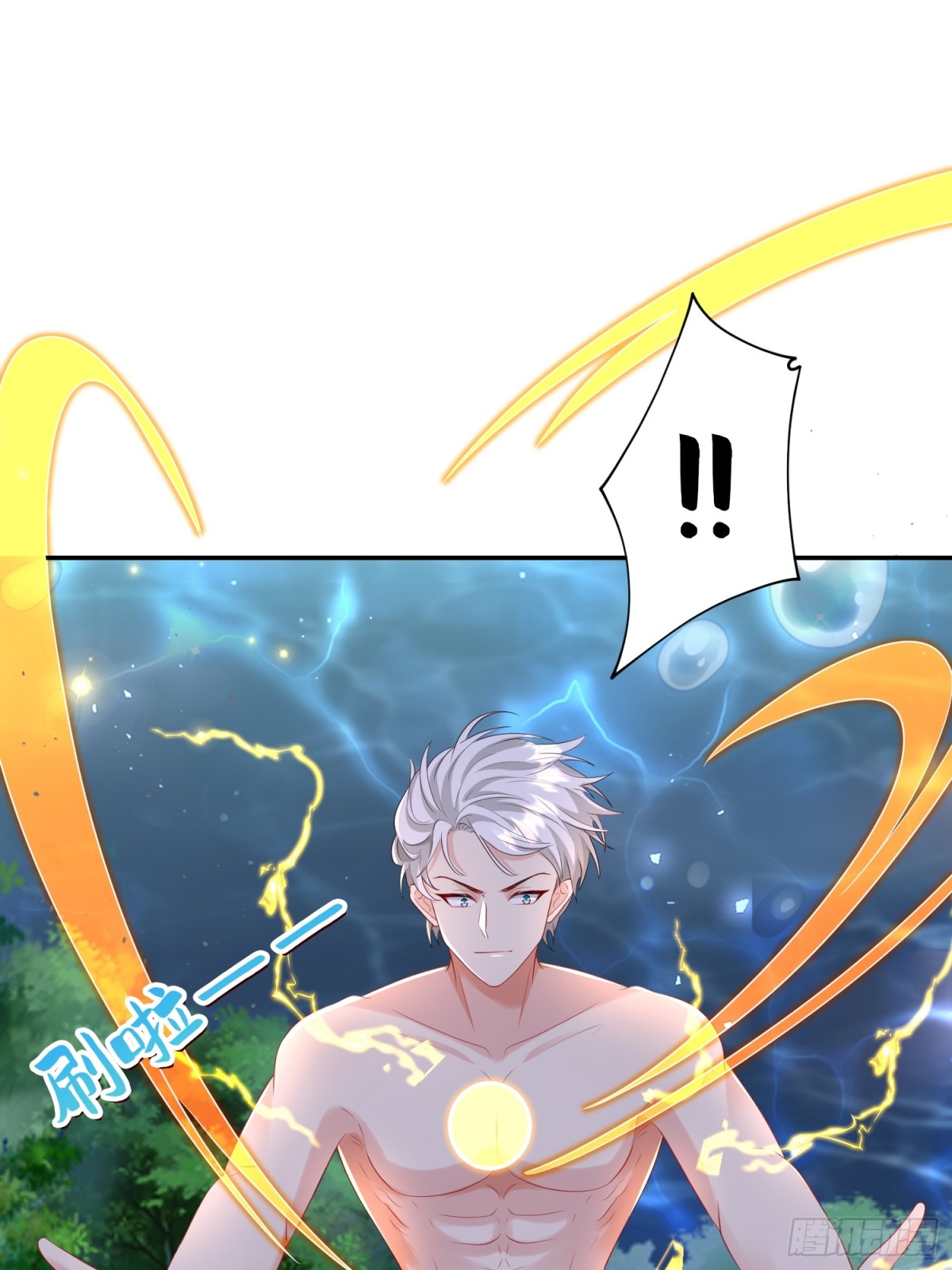 三人结伴(1/2)-第33话