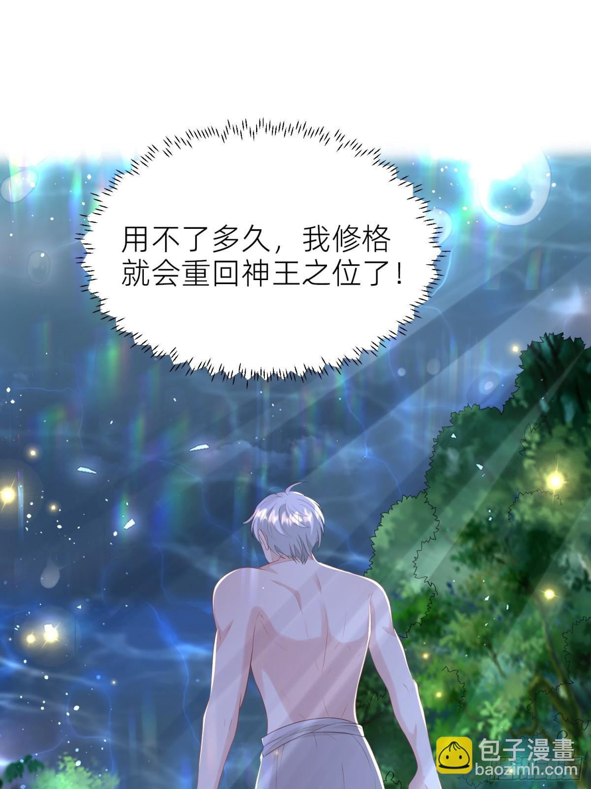 三人结伴(1/2)-第33话