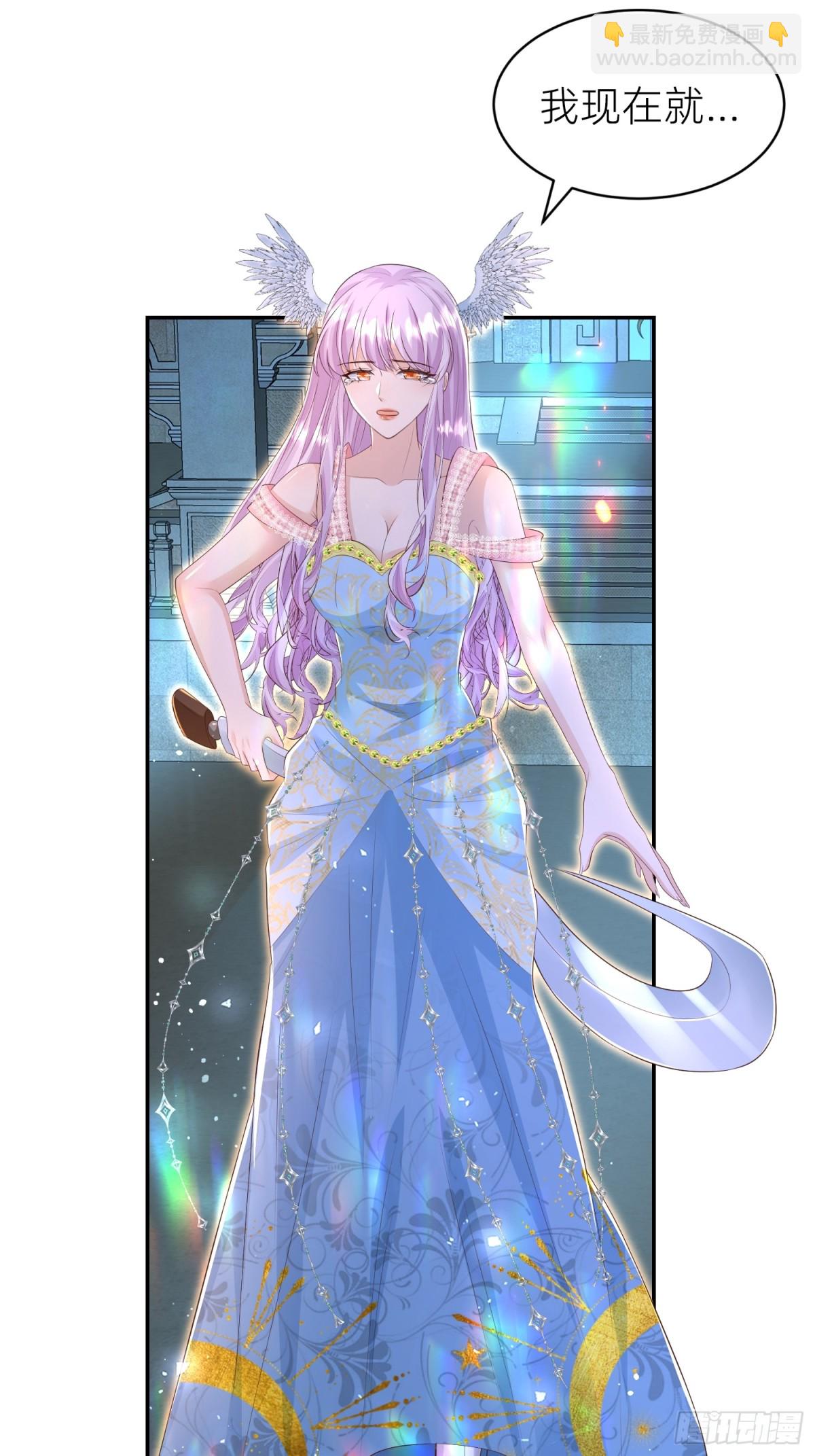 三人结伴(1/2)-第33话